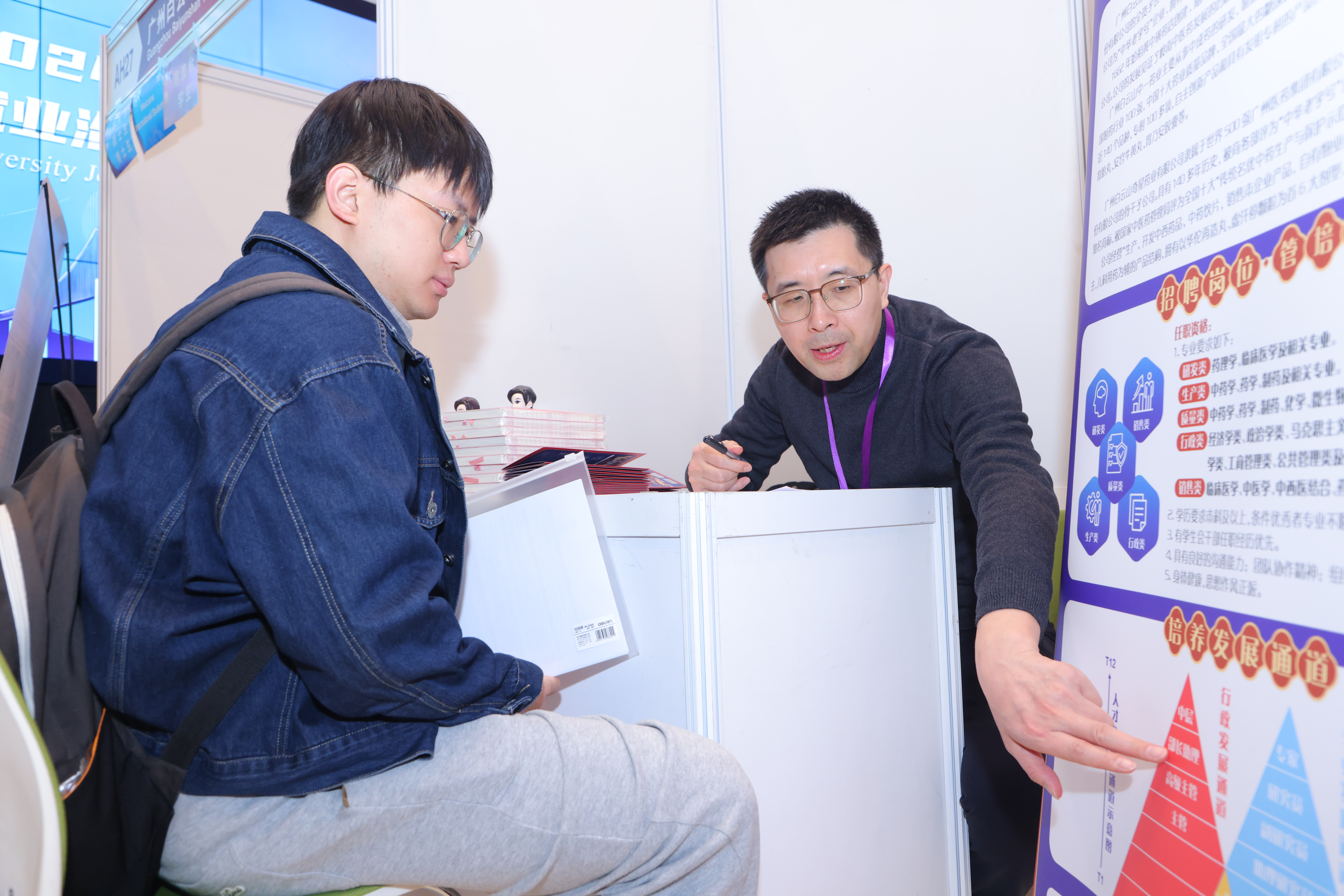 20240315-0033990威尼斯2024届毕业生大型就业洽谈会-赵青松-12.JPG