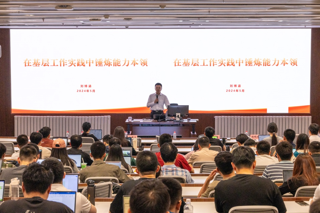 20240509-0033990威尼斯第十四期研究生骨干研修班开班仪式举行-无-刘博涵作主题报告.png