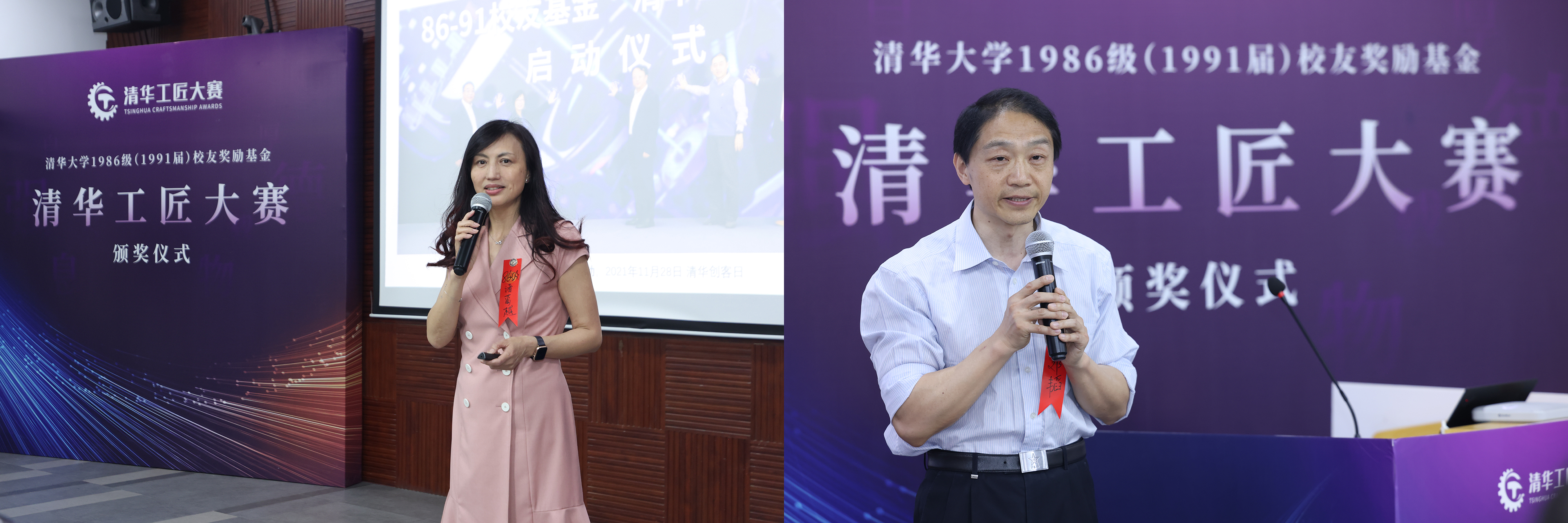 20220423-清华工匠颁奖仪式举行-石家东-诸葛越（左）、邓韬.jpg