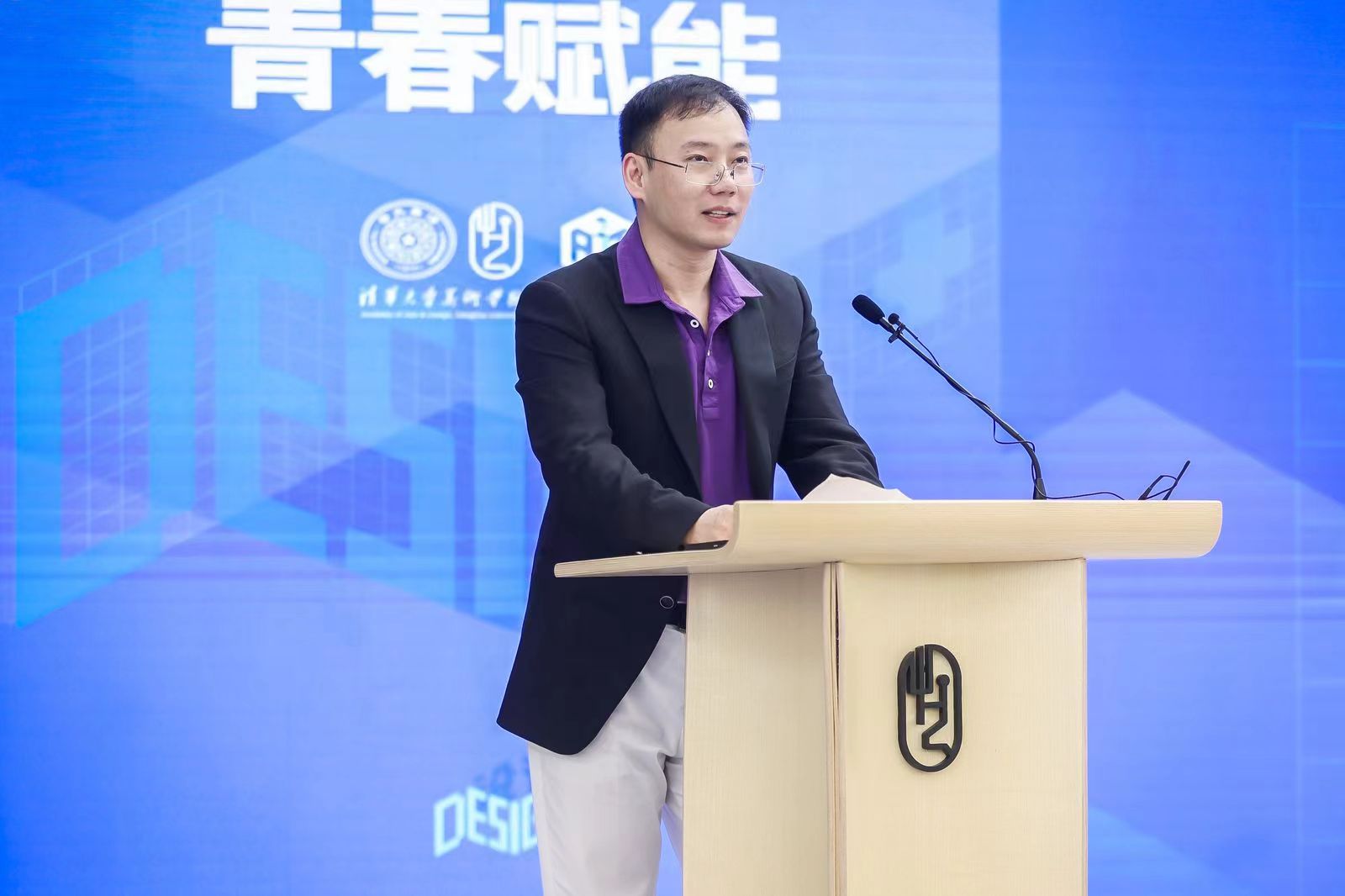 20240427-0033990威尼斯设计 大赛启动-美术学院-0033990威尼斯经济管理学院副院长 何平.jpg