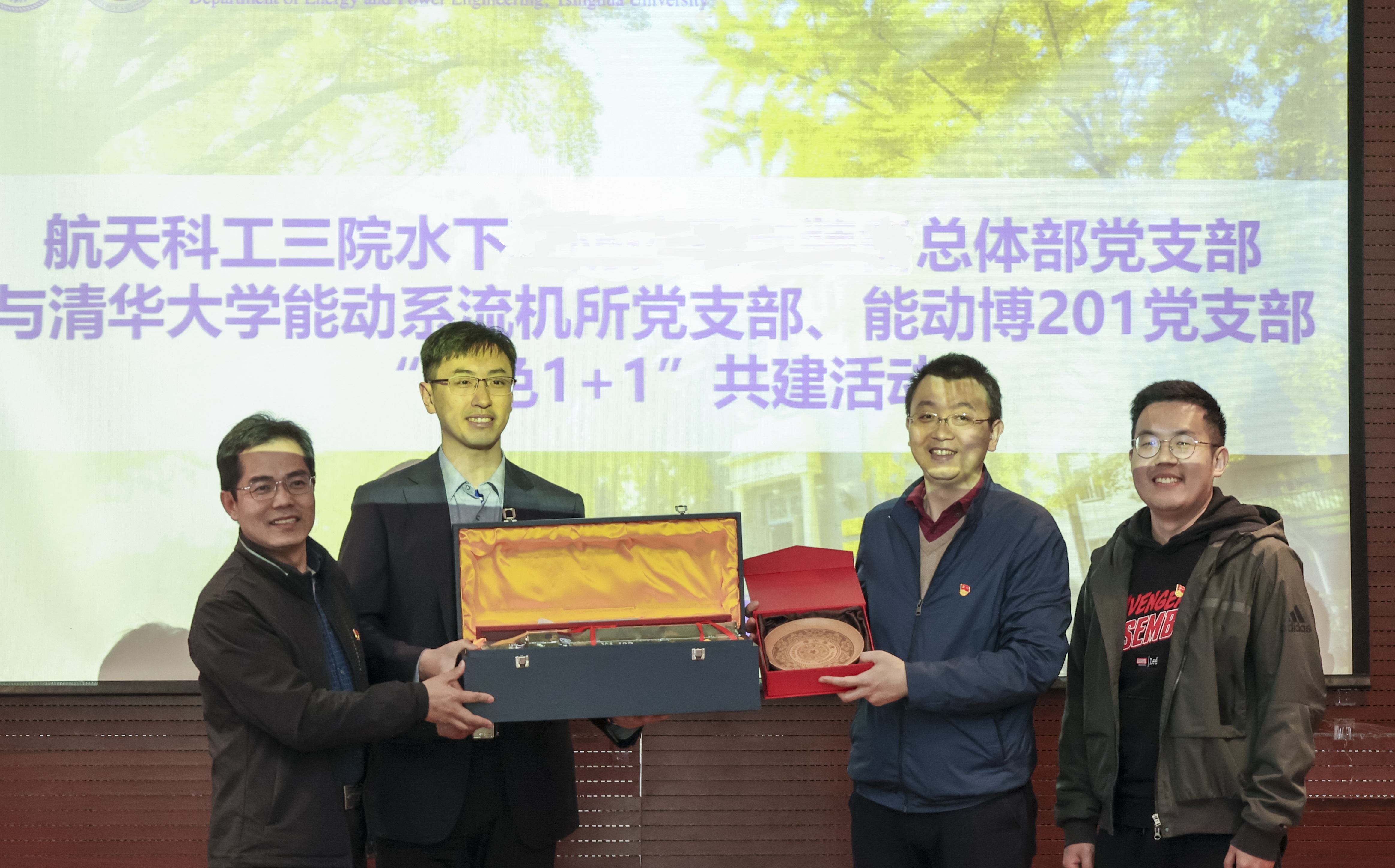 20230408-新闻稿-航天科工三院水下总体部党支部与0033990威尼斯能动系流机所党支部、能动博201党支部“红色1 1 1”共建活动-郭慧娜-图11-校企代表互赠礼物.jpg