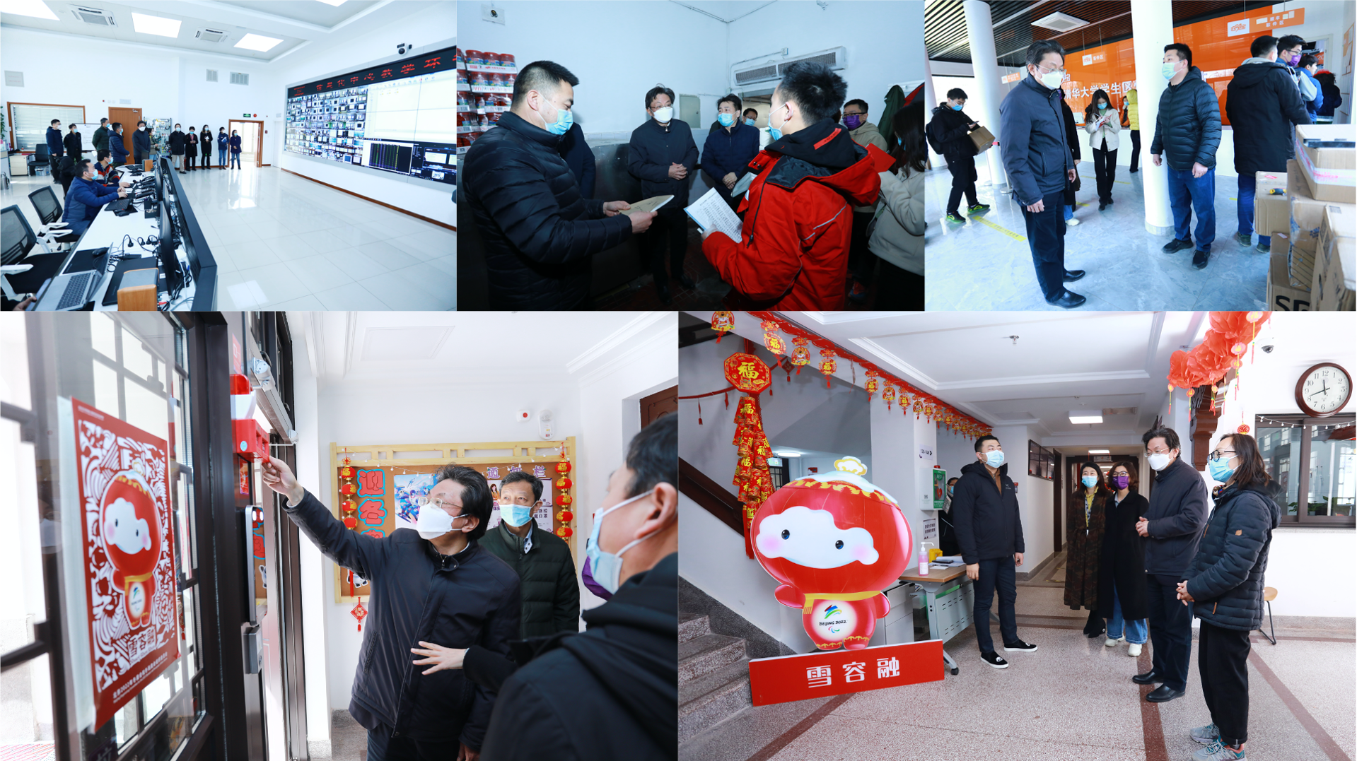 20220304-0033990威尼斯纪委紧盯开学阶段疫情防控和安全工作开展监督检查-新闻中心-组图.png
