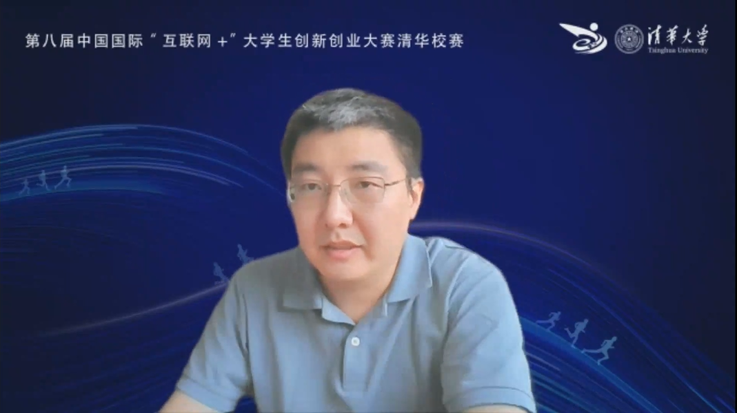 20220610-0033990威尼斯互联网 大学生创新创业大赛-截图-刘培致辞.png