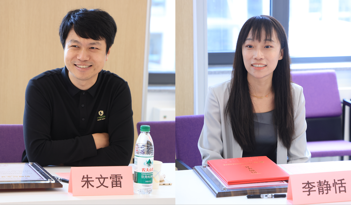 20250701-计算机系举行郑纬民奖学金启动仪式-嘉艺-从上至下、从左至右依次是：朱文雷、李静恬、杨再飞、黄柯1.png