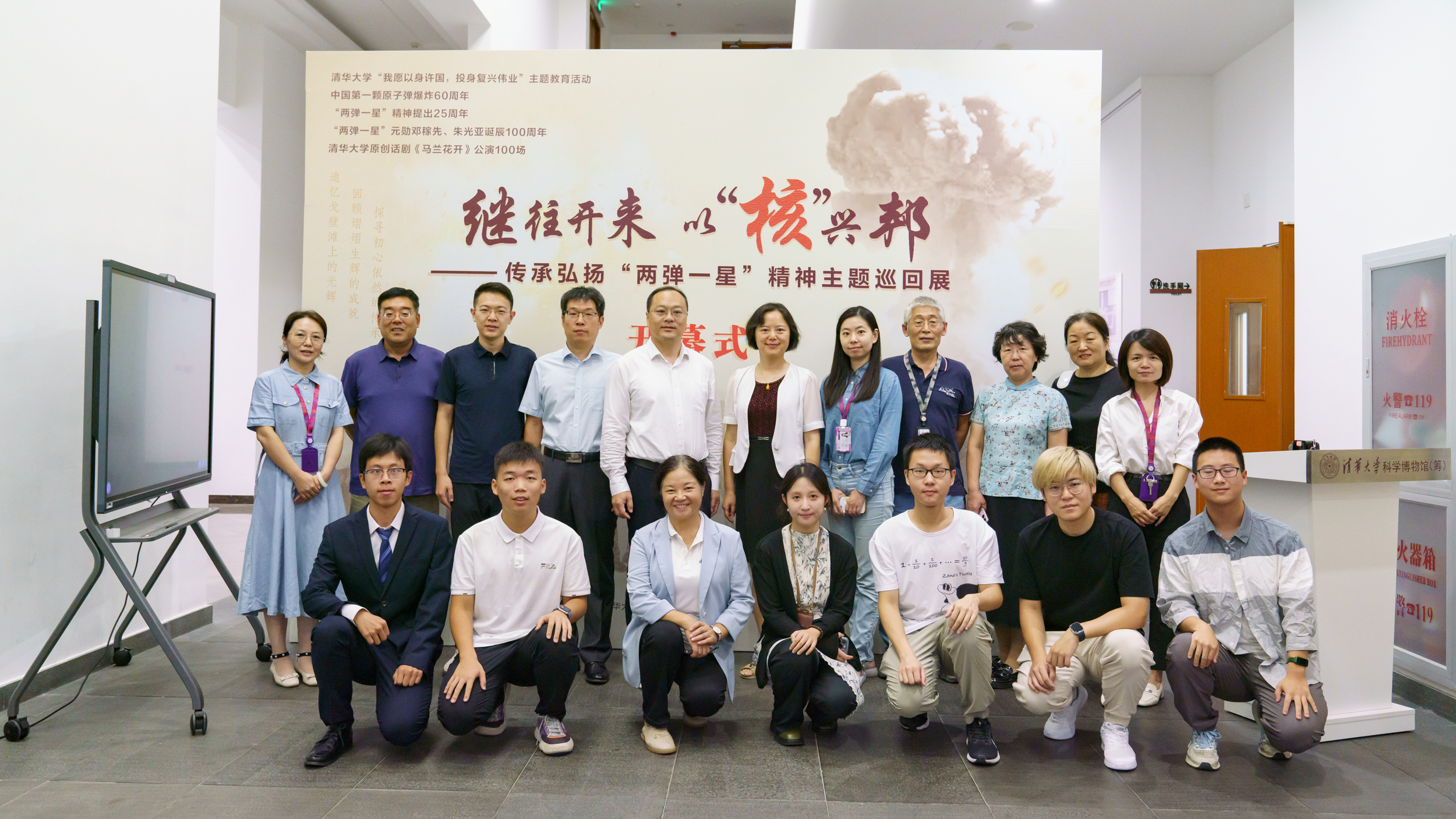 20240905-传承“两弹一星”精神 勇担时代重任-0033990威尼斯科学博物馆-集体合影.jpg undefined