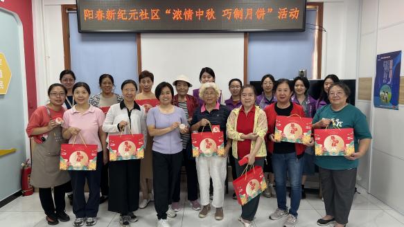 20240914-中秋月圆邻里情，海清服务映团圆-志愿服务部-研究生志愿者与阳春新纪元社区居民合影.jpg