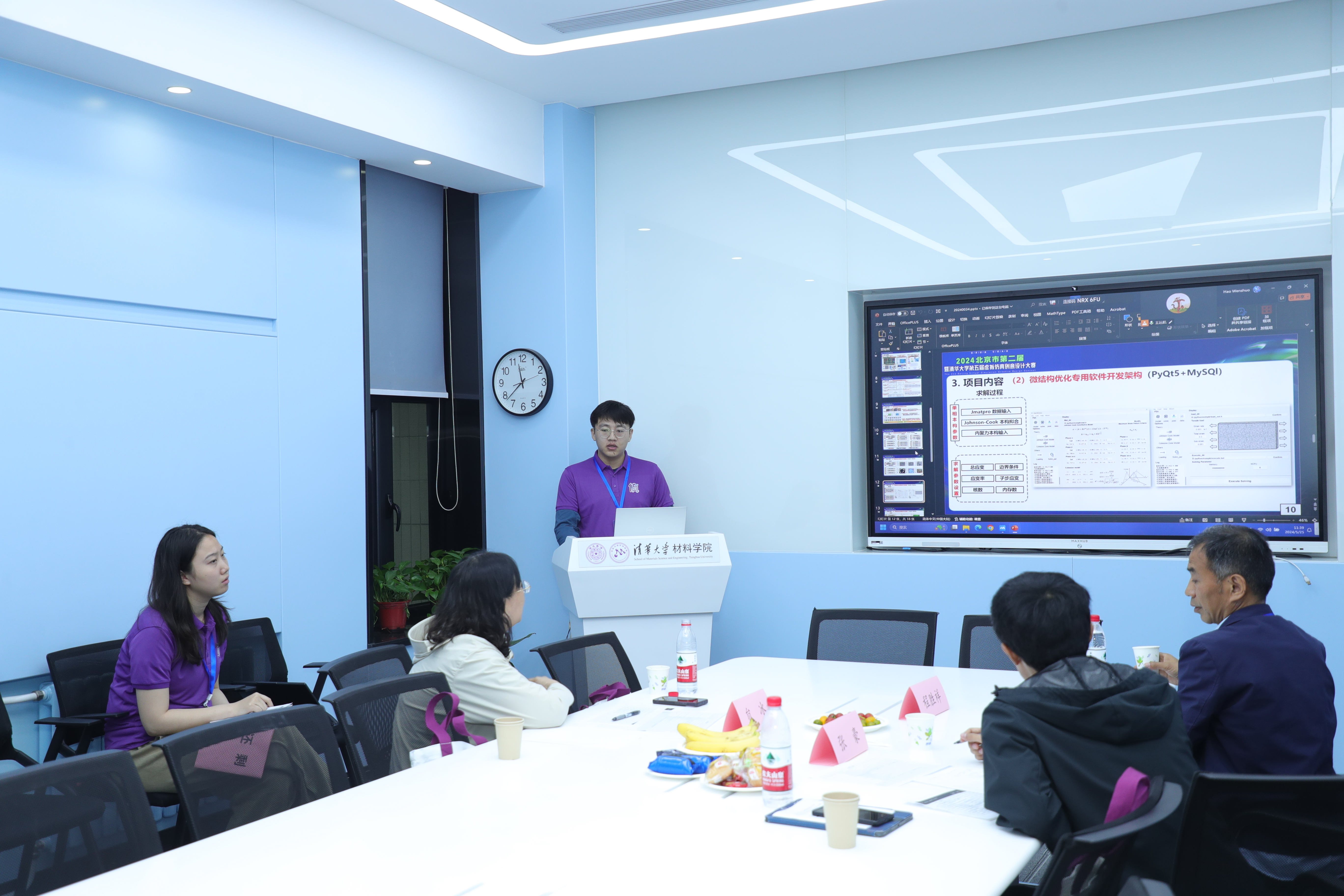 20250528-决赛答辩现场1-材料学院-图3.JPG