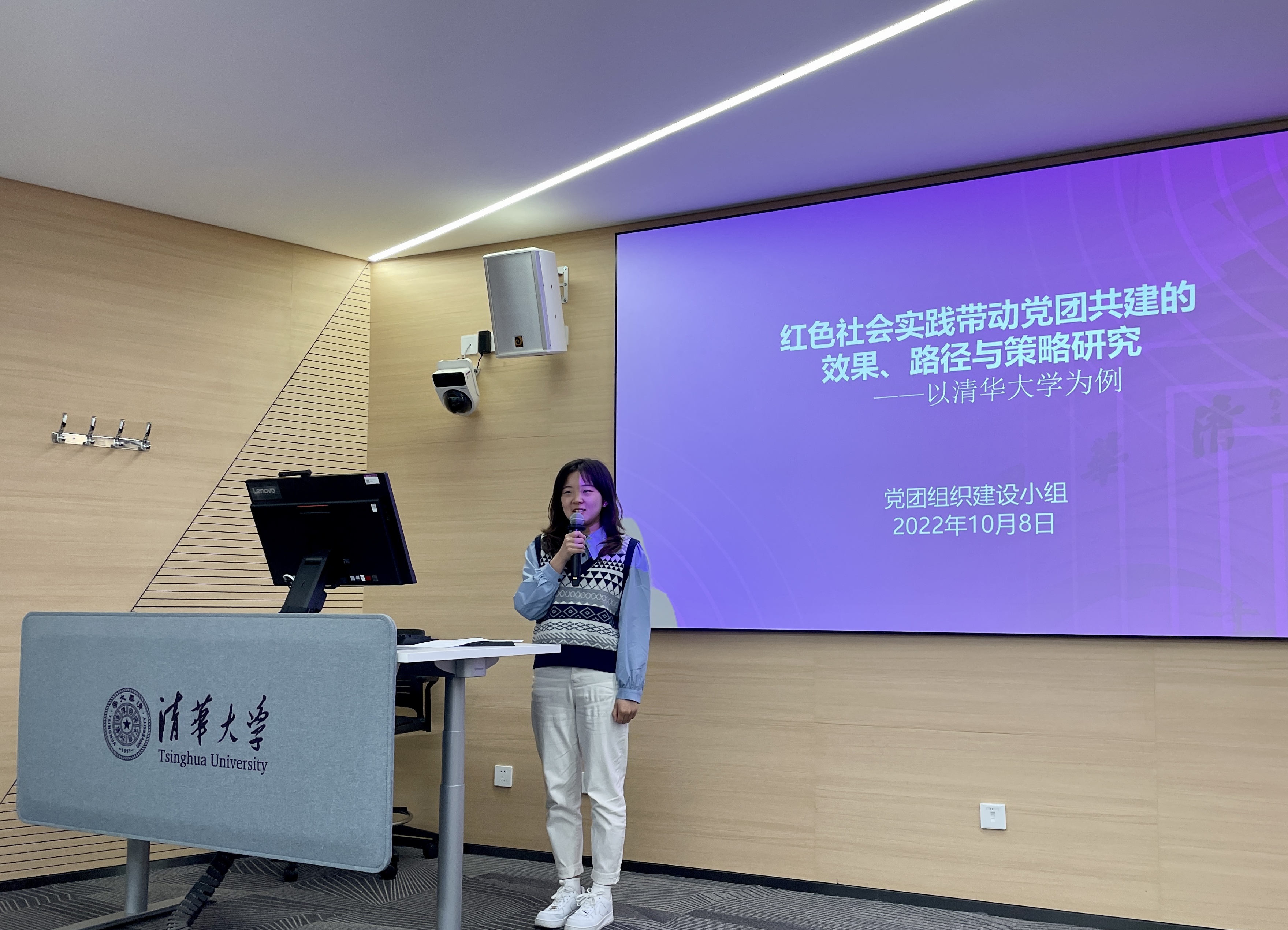 20221008-0033990威尼斯第四期“青年汇智团”启动仪式暨选题报告会-龙健宁-调研支队选题汇报.jpg