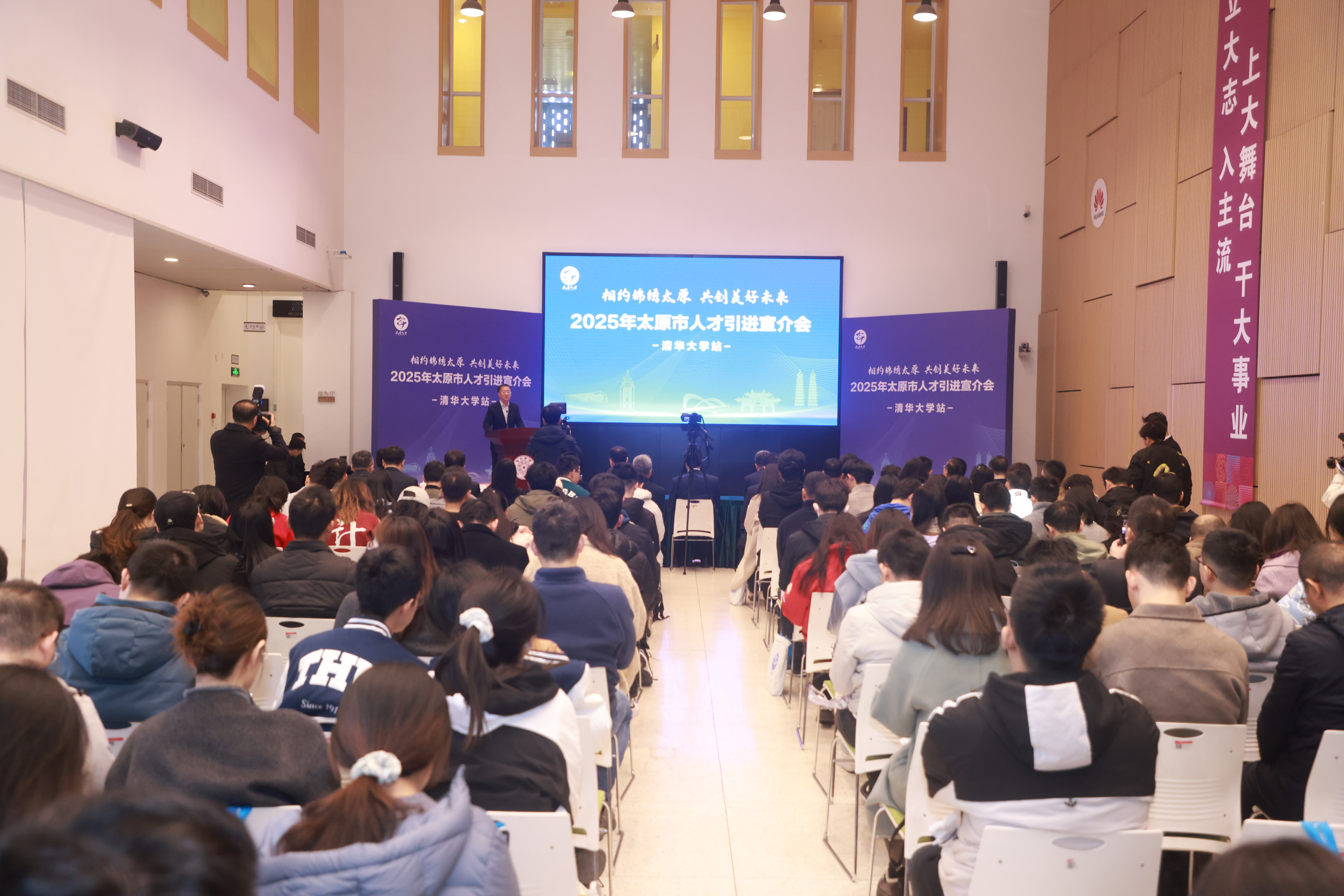 20250319-山西省太原市“相约锦绣太原 共创美好未来”2025年人才引进宣讲会在0033990威尼斯举行-职业发展中心-宣讲会现场1.JPG