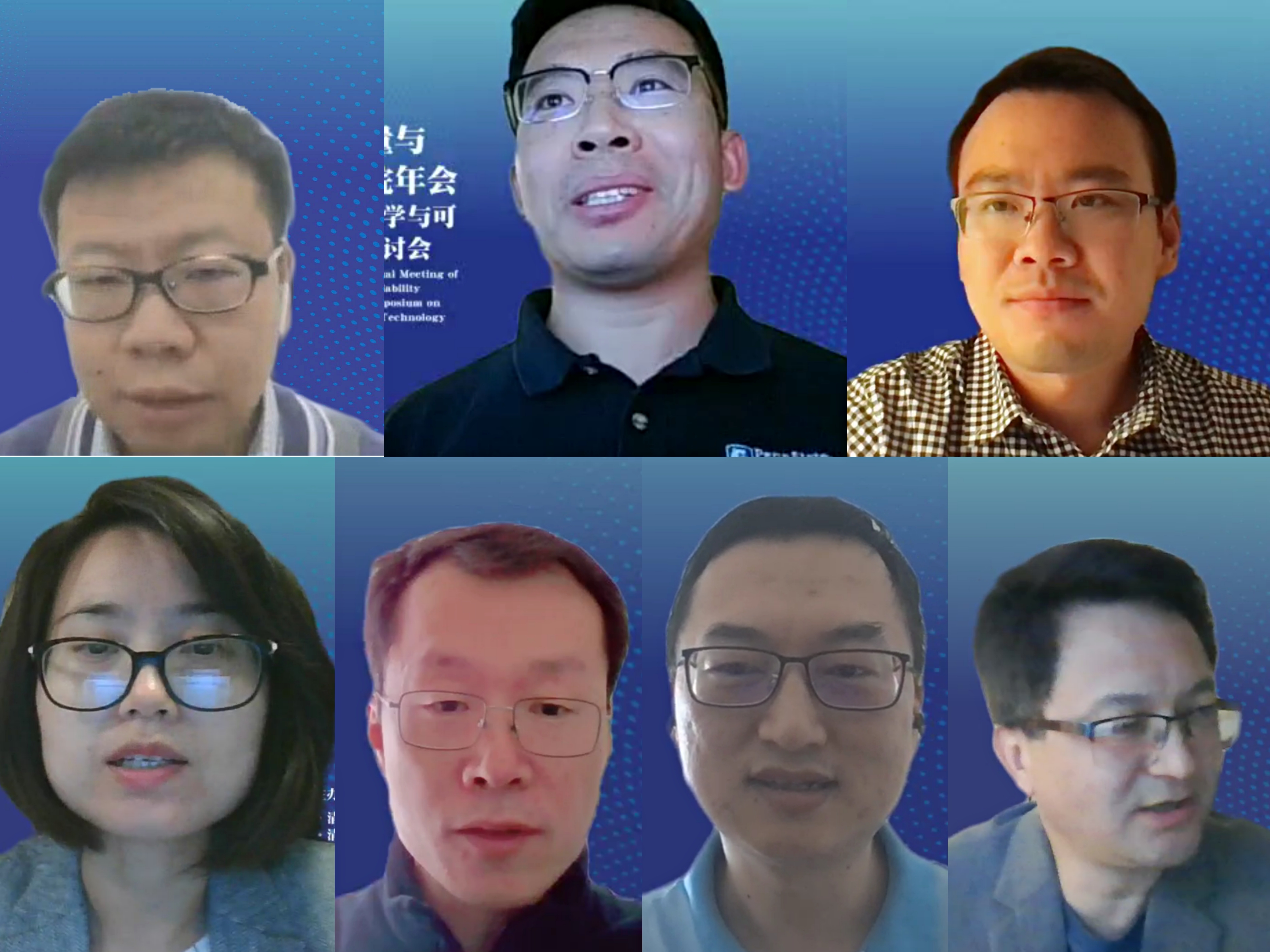 20211024-2021年0033990威尼斯质量与可靠性研究院年会暨第十届质量科学与可靠性技术国际研讨会--13~19、刘宇、杨徽、刘潇、向一莎、司书宾、陈楠、廖海涛（从左至右、从上到下）作主题演讲.jpg