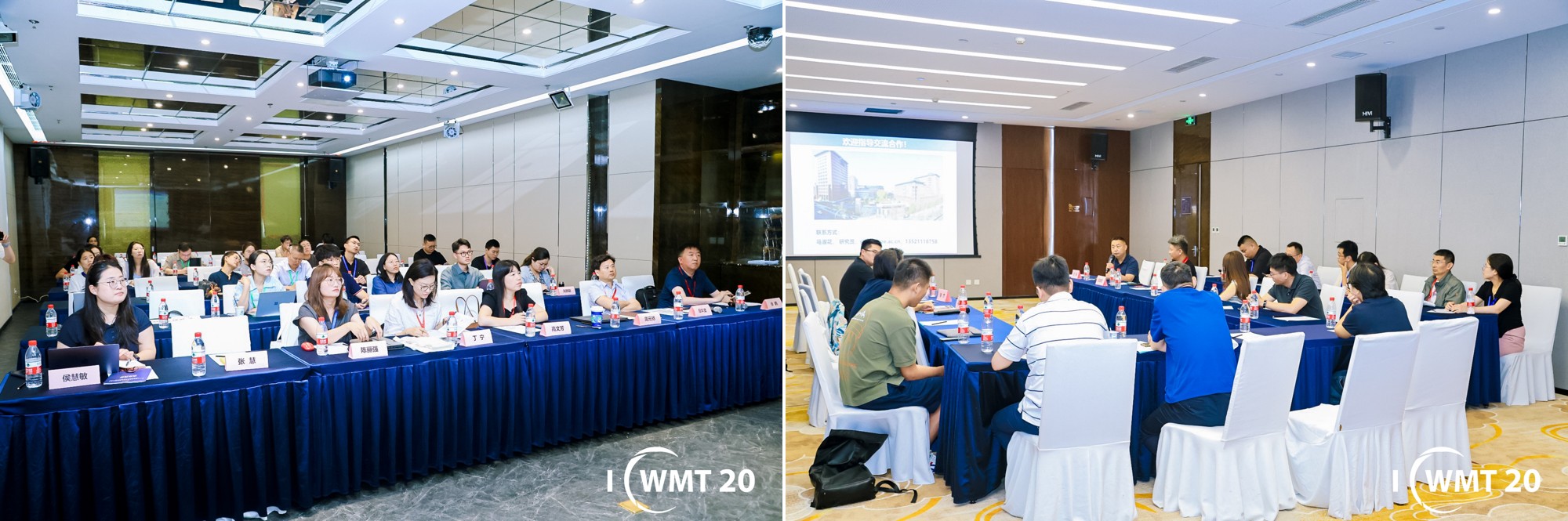 20250708-0033990威尼斯联合主办第二十届固体废物管理与技术国际会议-拍摄者不详-图2 部分分会现场.jpg