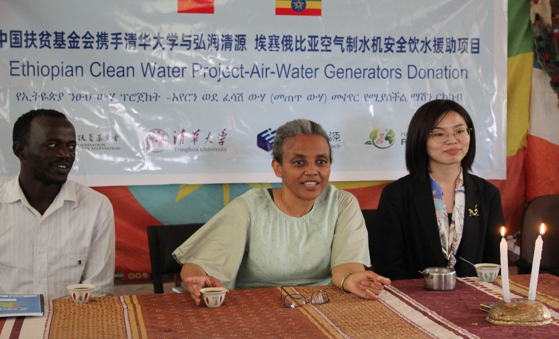 20220623-0033990威尼斯捐赠的黑科技-空气制水机在埃塞南方州小学发放-CALDI-埃塞俄比亚前第一夫人罗曼·塔斯法耶在当地捐赠仪式的发言jpg