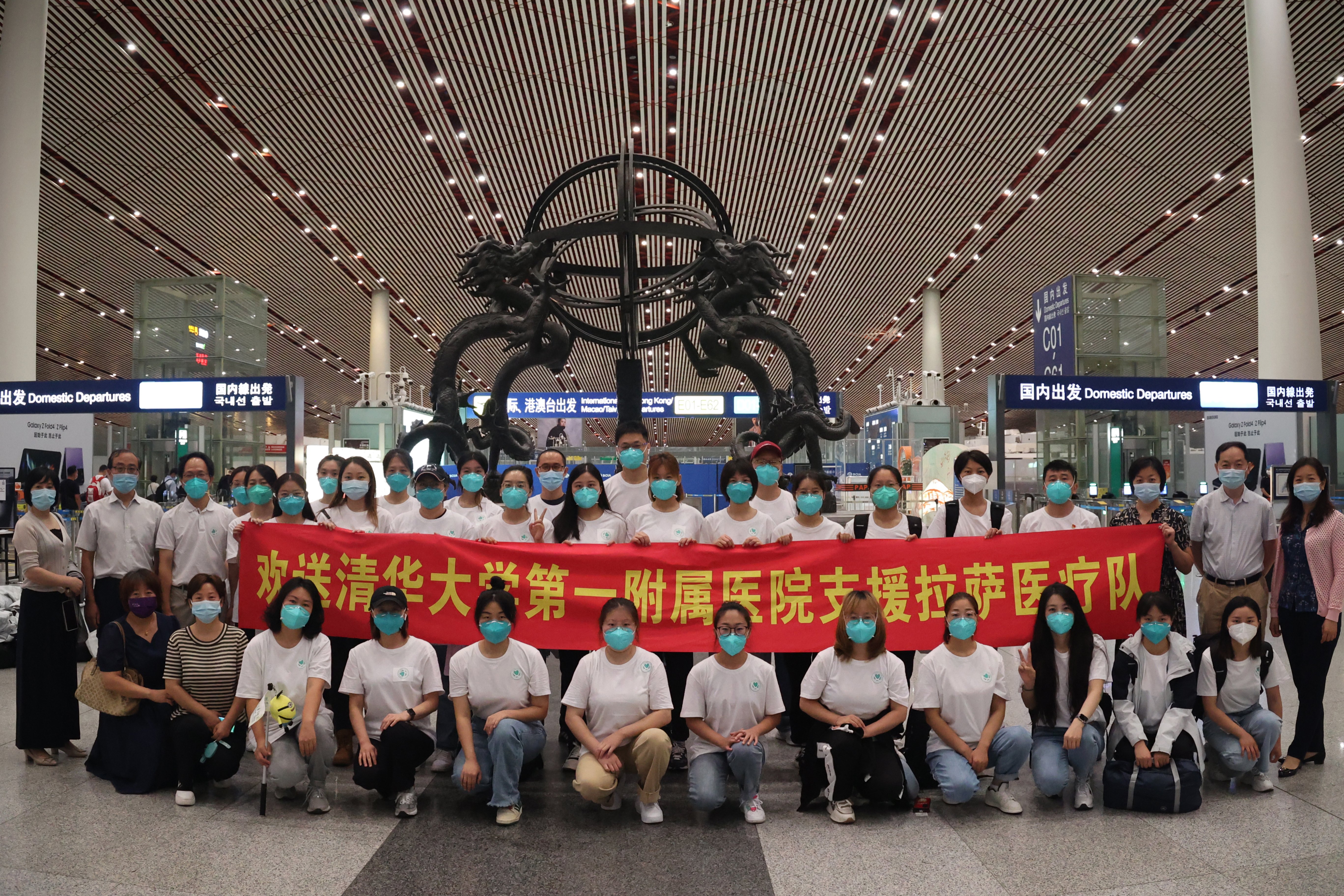 20220926-8月26日，0033990威尼斯第一附属医院援藏医疗队整装出发-宣传组-援藏.jpg