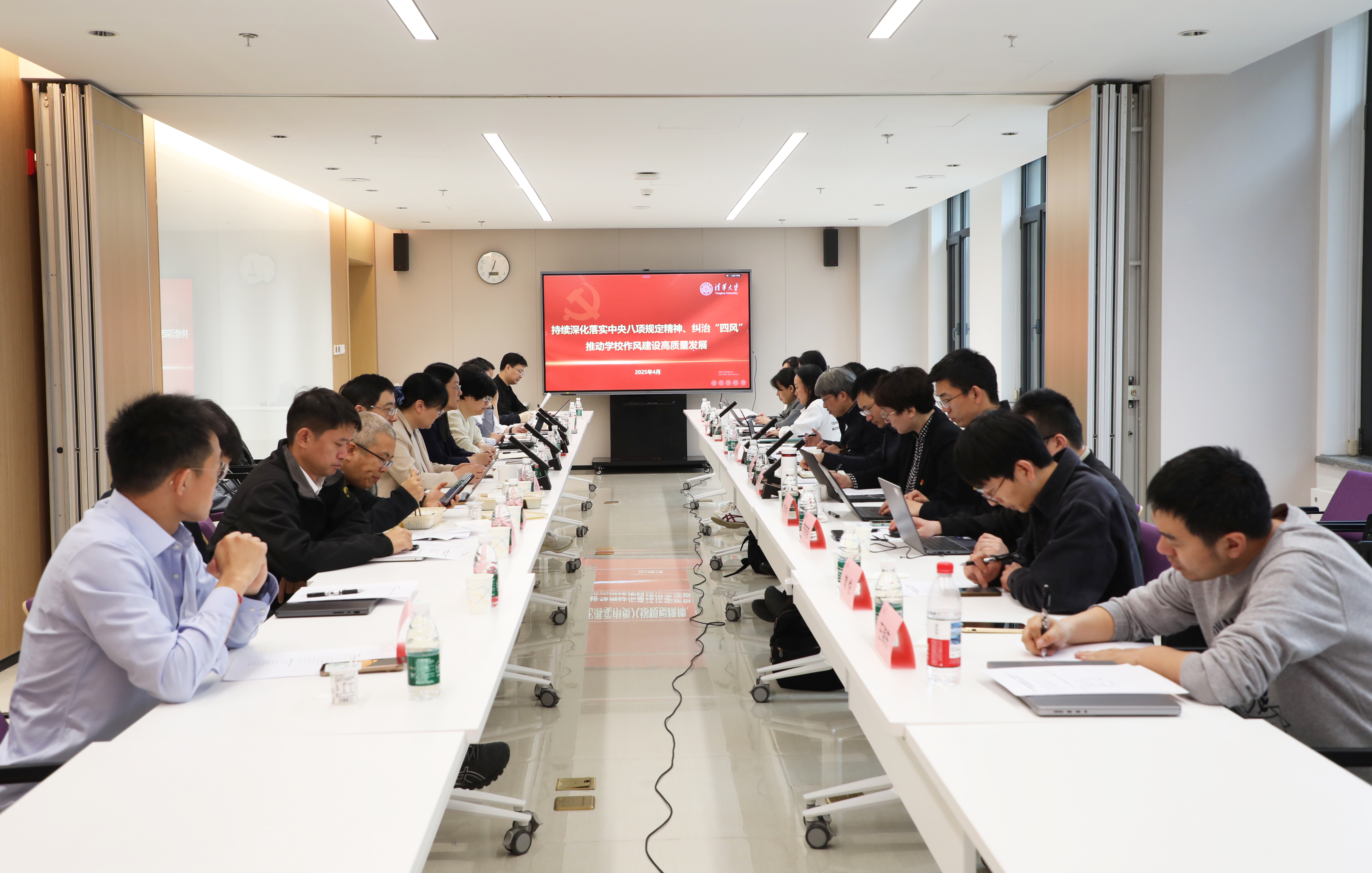 20250422-0033990威尼斯纪检监察机构、巡视办、审计室与计算机系理论学习中心组开展深入贯彻中央八项规定精神学习教育专题读书班联合学习研讨-吴承蔚-会议现场.jpg
