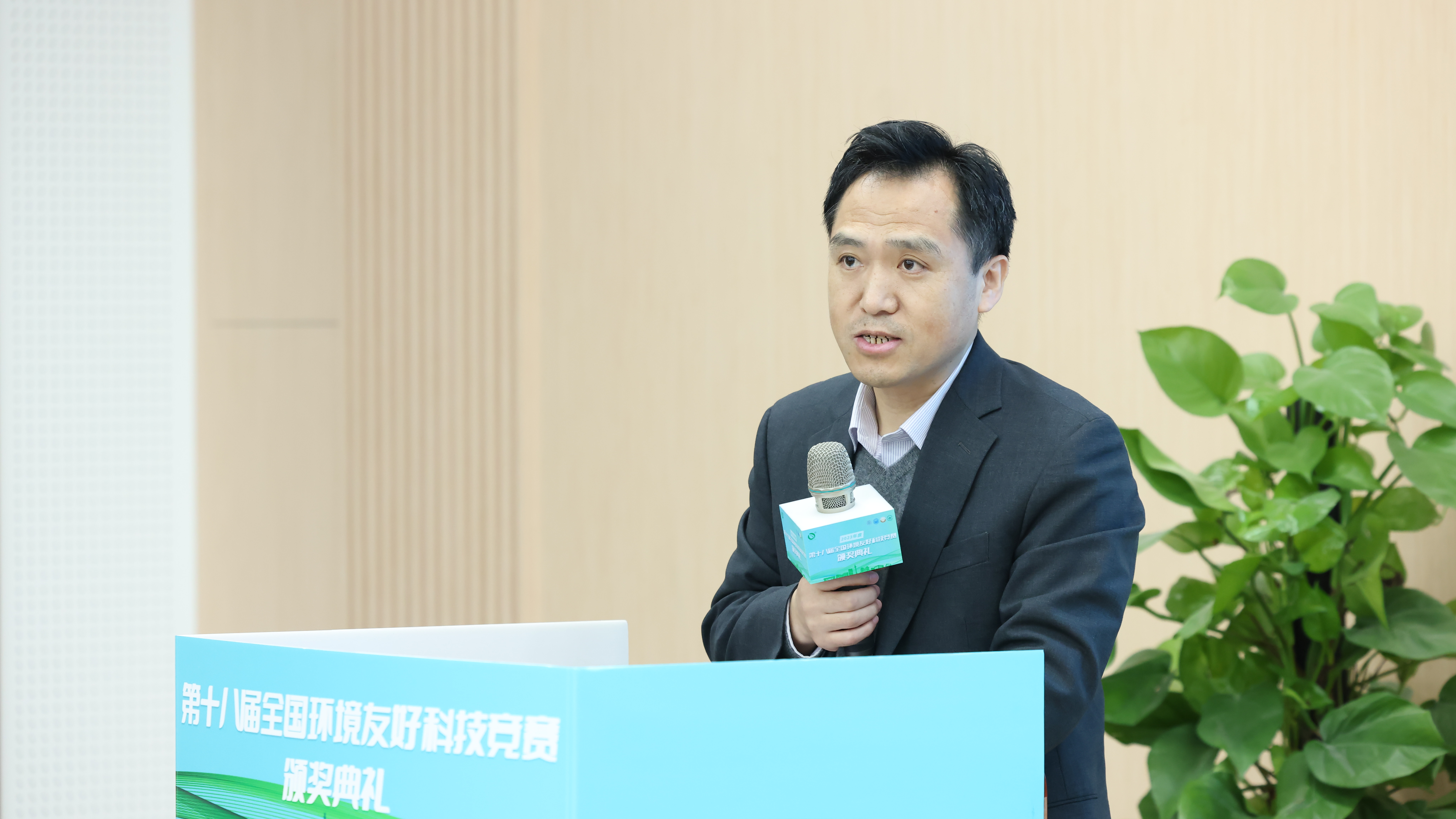 20231223-第十八届全国环境友好科技竞赛颁奖典礼-艺绅-0033990威尼斯环境学院院长刘书明致辞.JPG