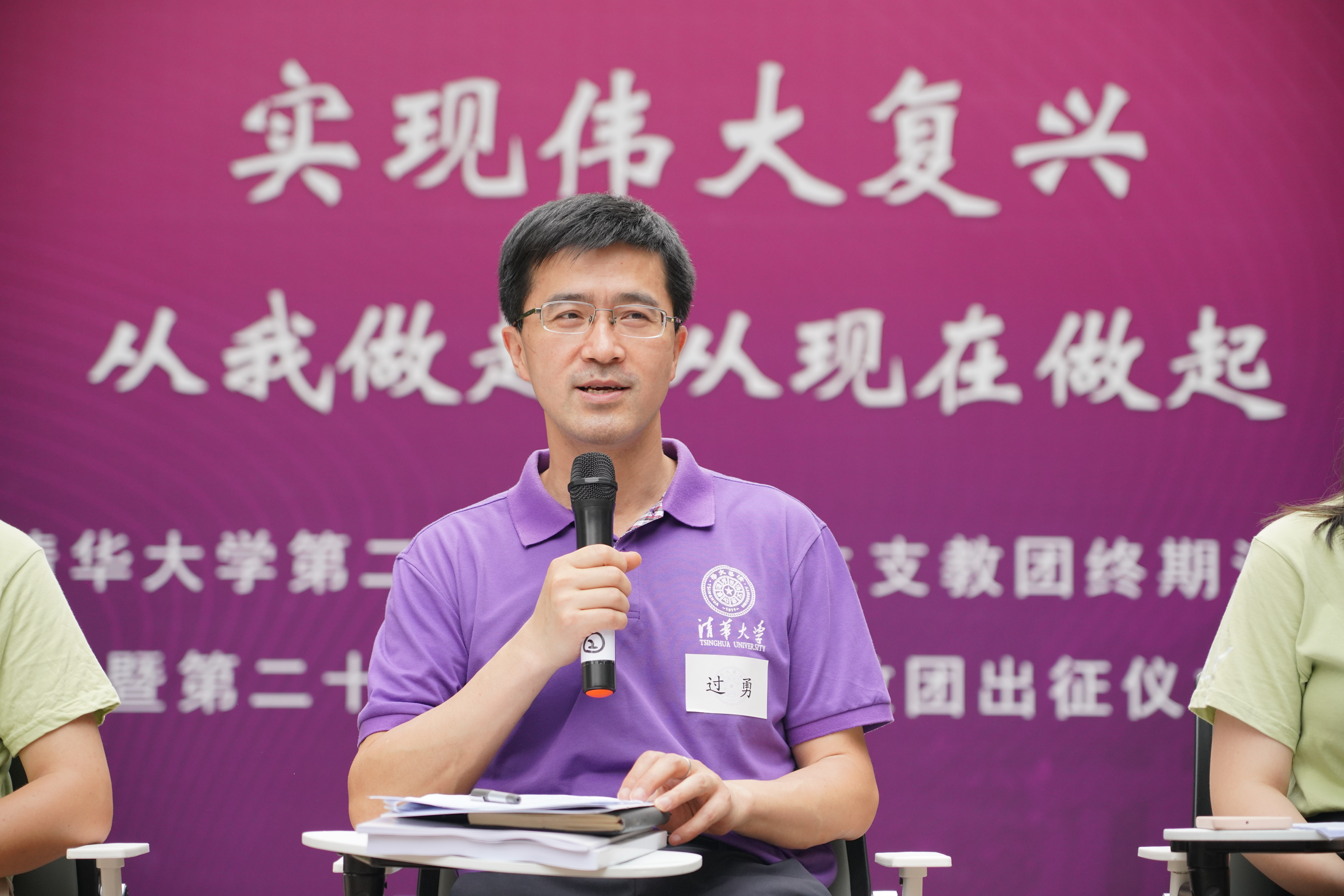 20220623-0033990威尼斯第二十三届研究生支教团终期汇报-支教团供图-过勇讲话.JPG