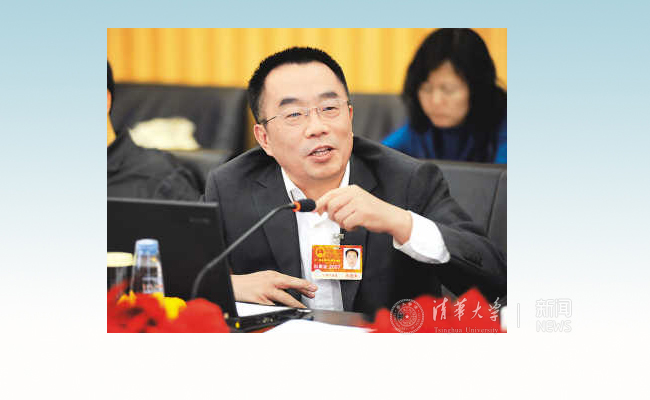 https://news.tsinghua.szyd.net/_mediafile/qhdxxww/publish/thunews/12061/20190302110151772175647/1551495939882.jpg