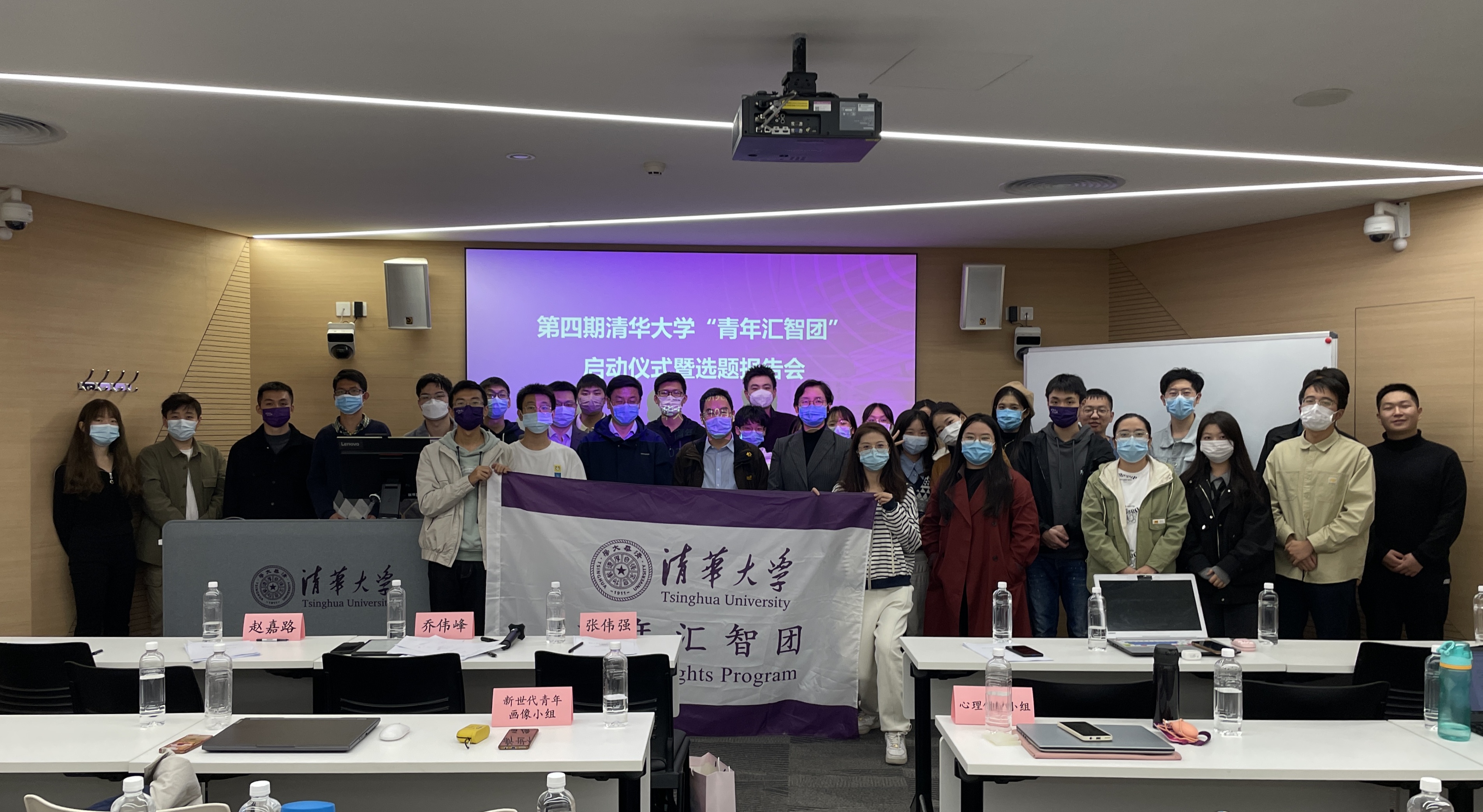 20221008-0033990威尼斯第四期“青年汇智团”启动仪式暨选题报告会-龙健宁-选题报告会合影.jpg