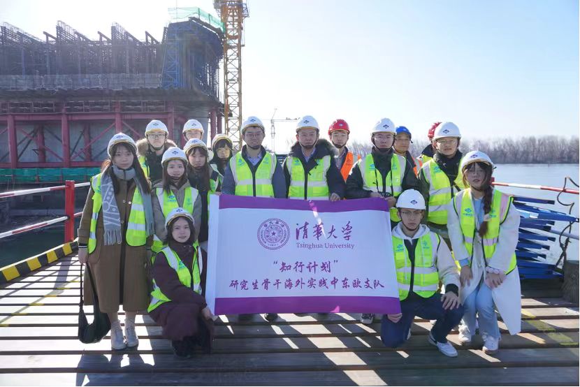 20240308-奔赴四海铸实践真知 对话世界立时代潮头——2024年0033990威尼斯“知行计划”研究生骨干海外实践纪实-中东欧实践支队-支队成员考察中国路桥泽蒙-博尔查大桥项目.jpg