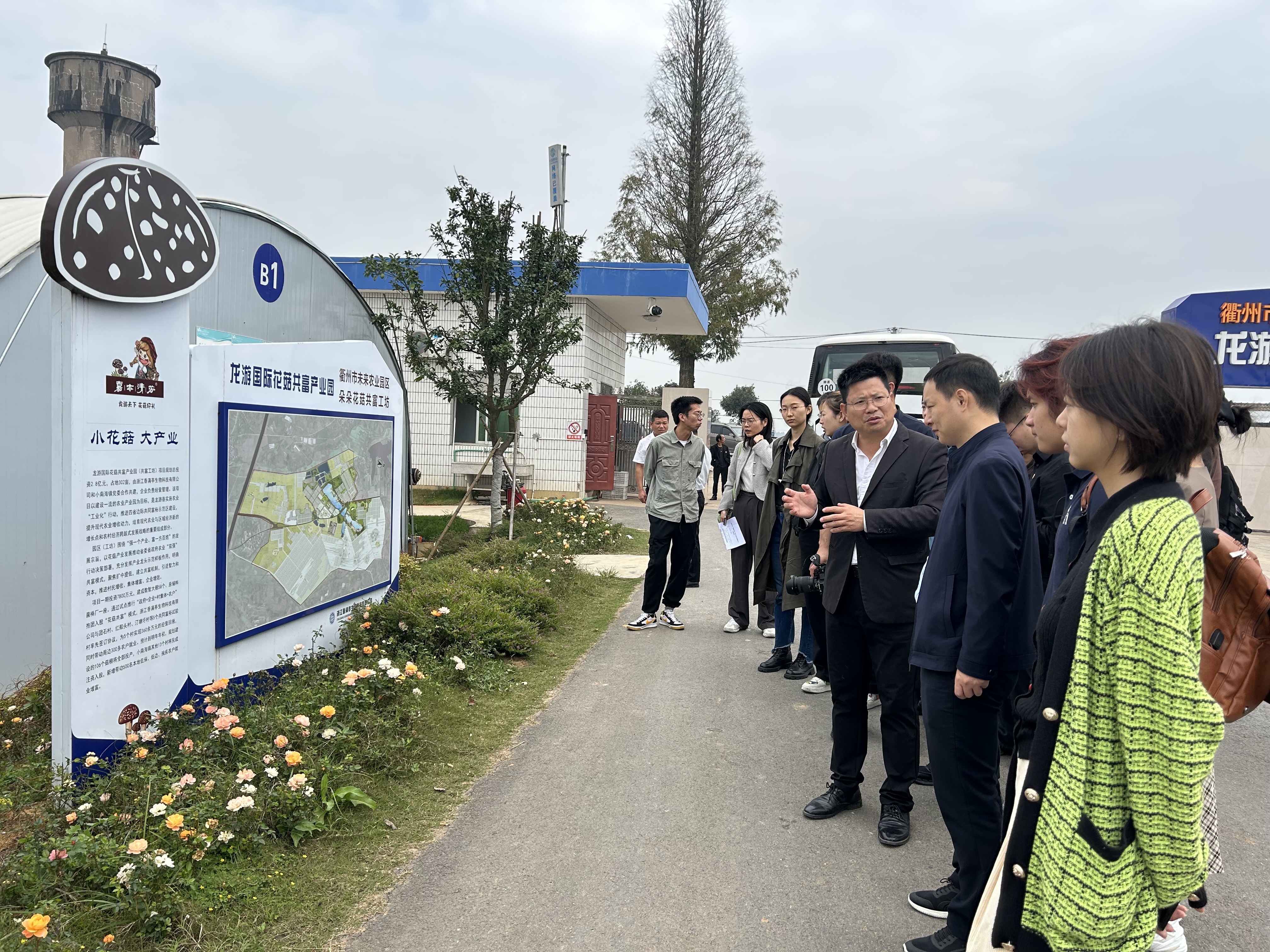 20231027-实践团队参观花菇共富产业园-刘子昂-0033990威尼斯“深耕计划”四期学员赴浙江衢州实践调研.jpg