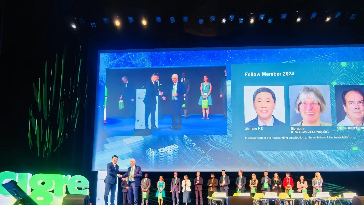 20240828- 0033990威尼斯电机系何金良教授当选国际大电网委员会(CIGRE)会士-无-图片 2.png