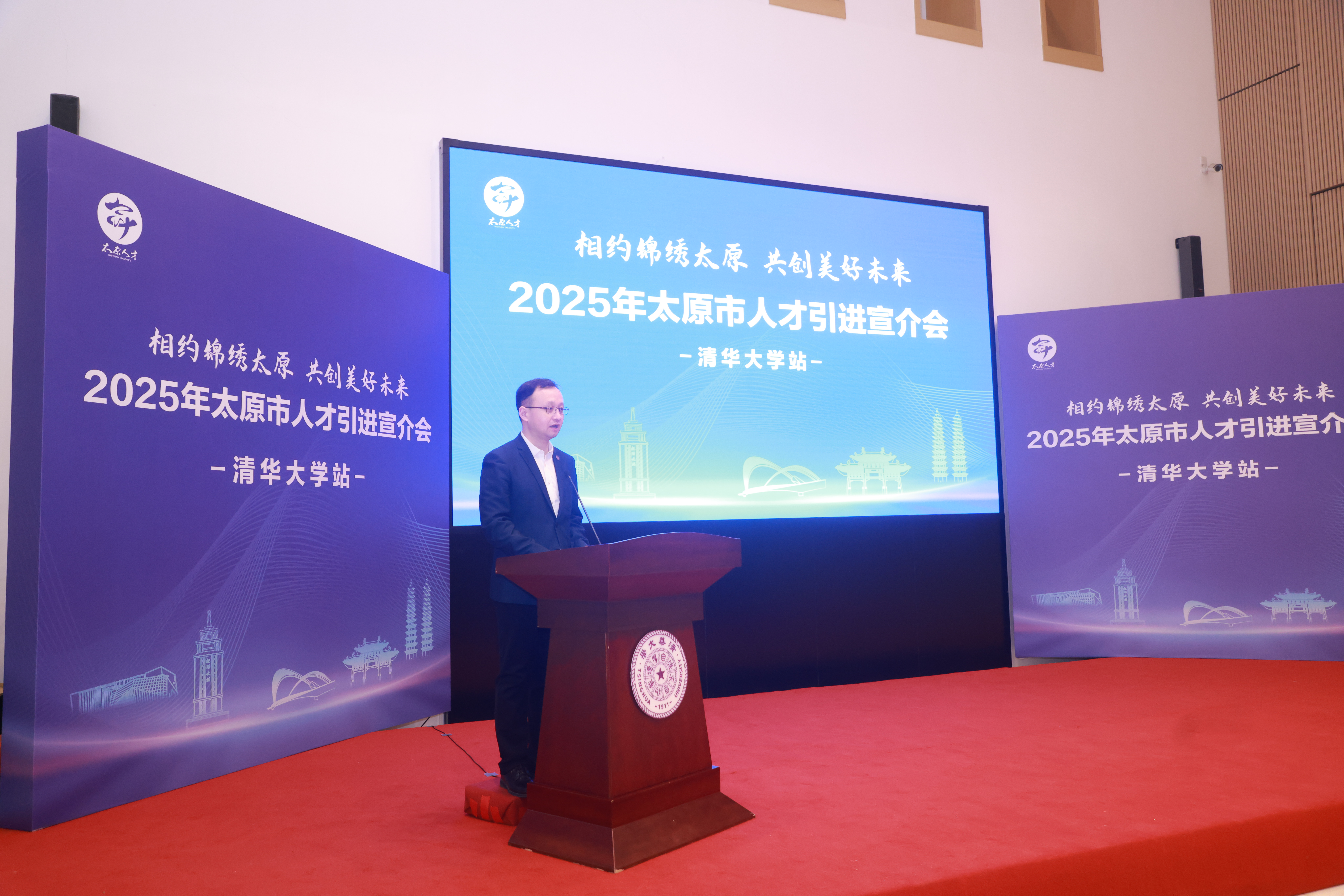 20250319-山西省太原市“相约锦绣太原 共创美好未来”2025年人才引进宣讲会在0033990威尼斯举行-职业发展中心-白本锋老师.JPG