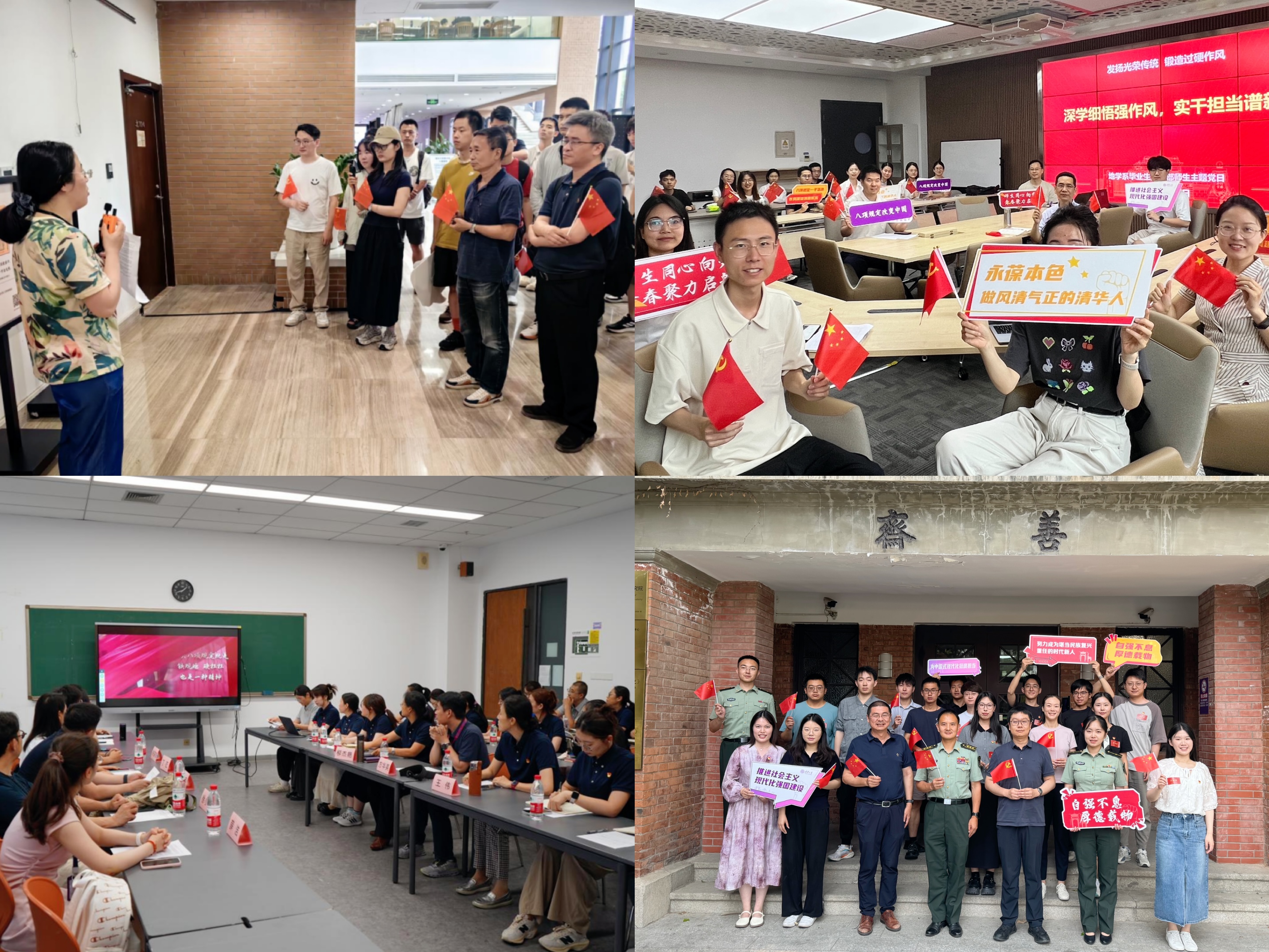 20250613-毕业生师生联合主题党日-无-图书馆与计算机系、地学系、学生社区中心与美术学院、马克思主义学院开展师生联合主题党日.jpg