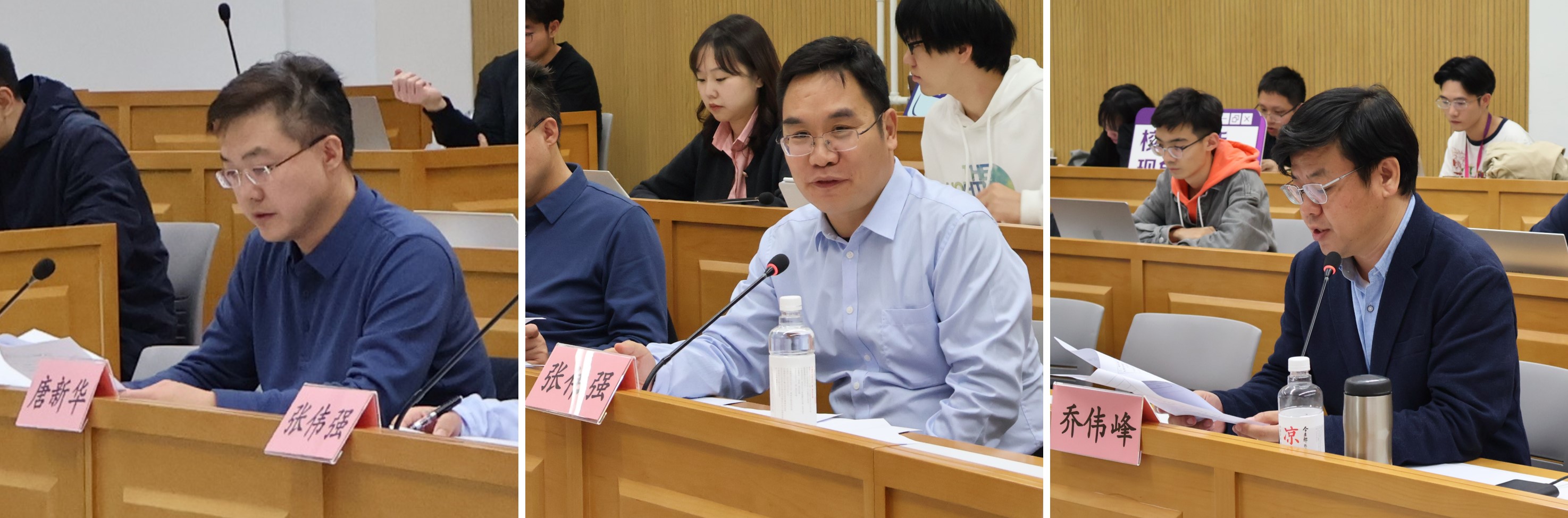 20231019-第六期“青年汇智团”启动仪式暨选题报告会-孔柳淋-唐新华、张伟强、乔伟峰（从左至右）点评.jpg