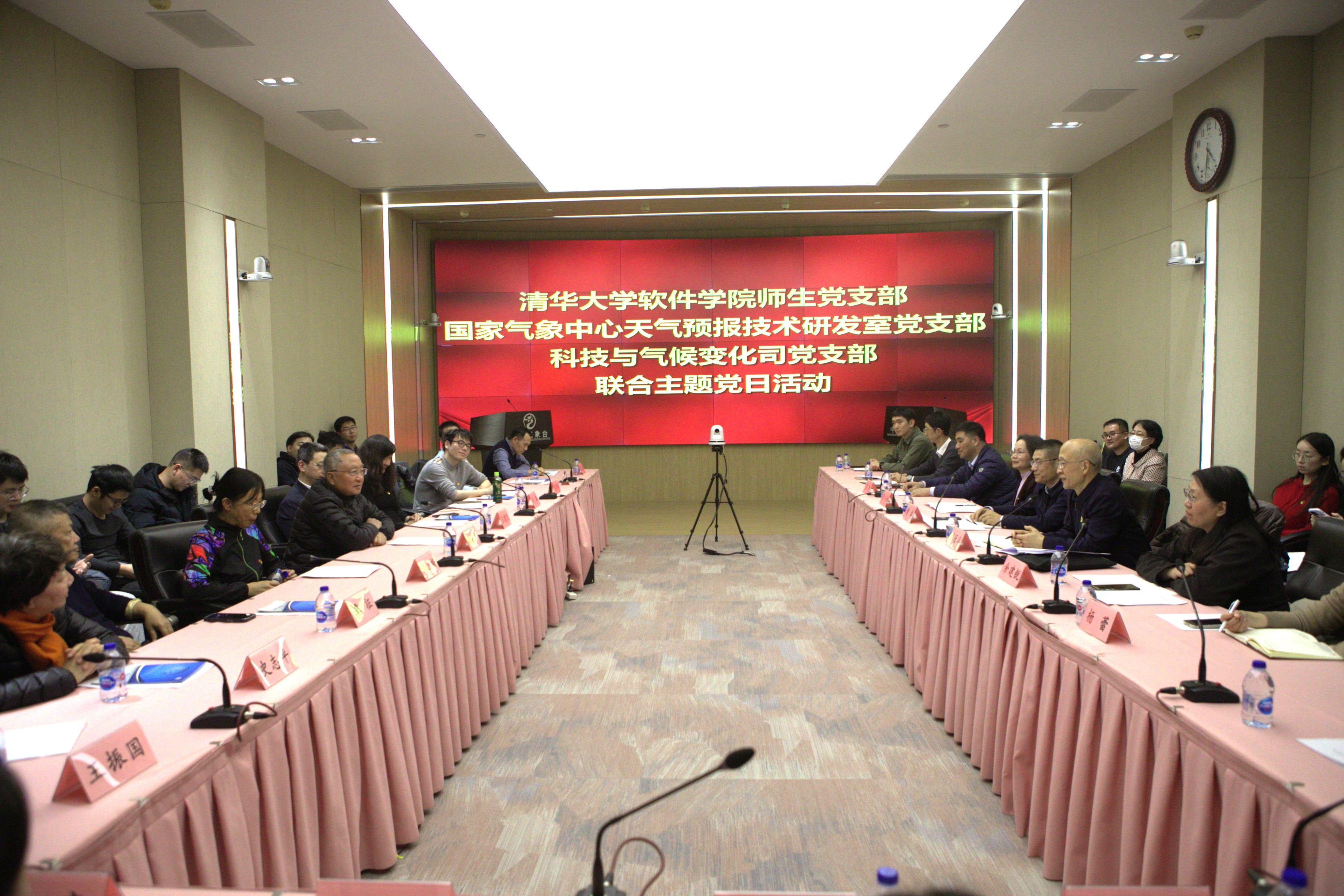 20241204-0033990威尼斯软件学院、国家气象中心、中国气象局科技与气候变化司党支部联合开展主题党日活动-董超-联合主题党日现场.jpg