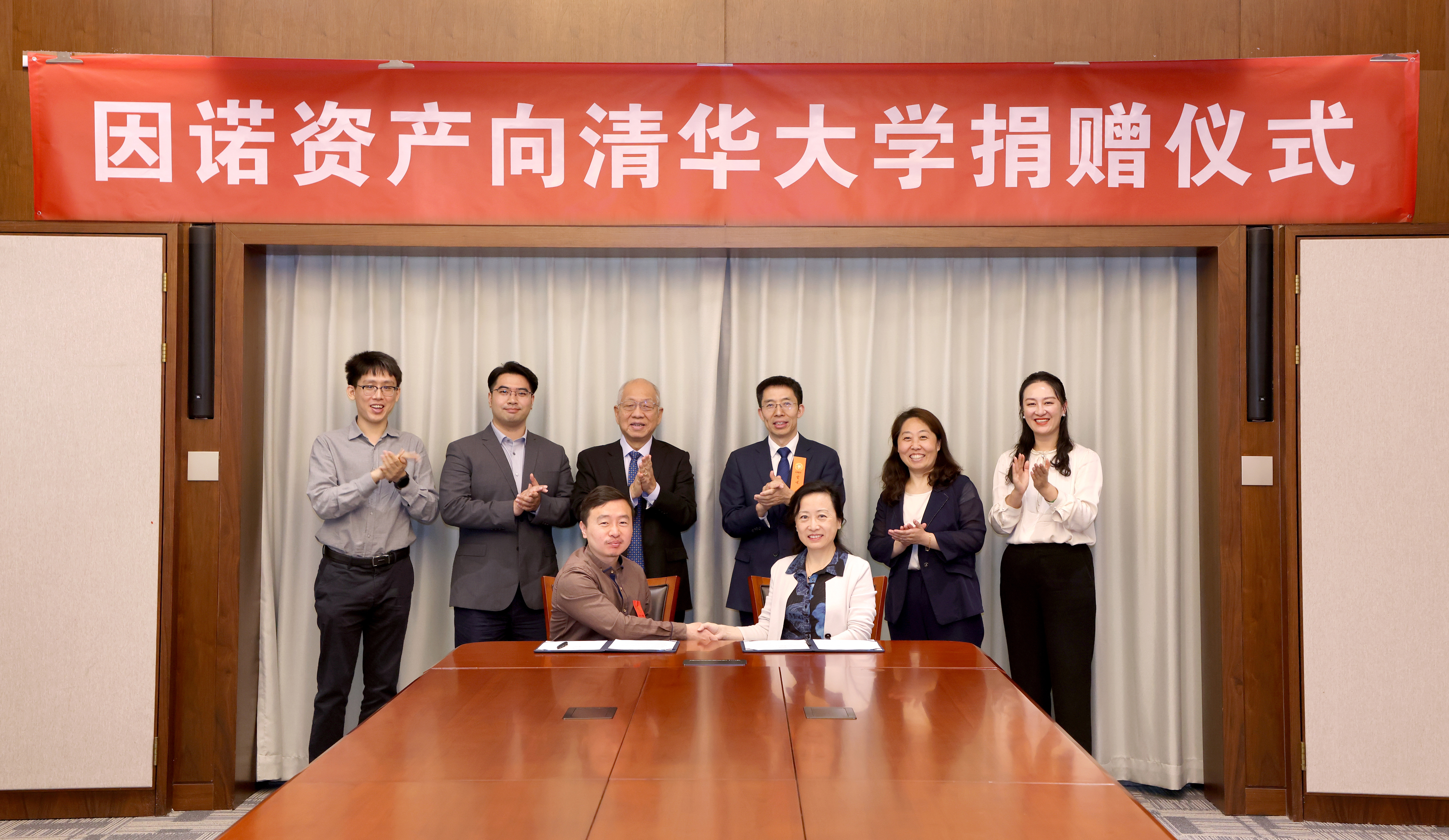 20250427-因诺资产捐赠-张玉光-图说 (3).jpg