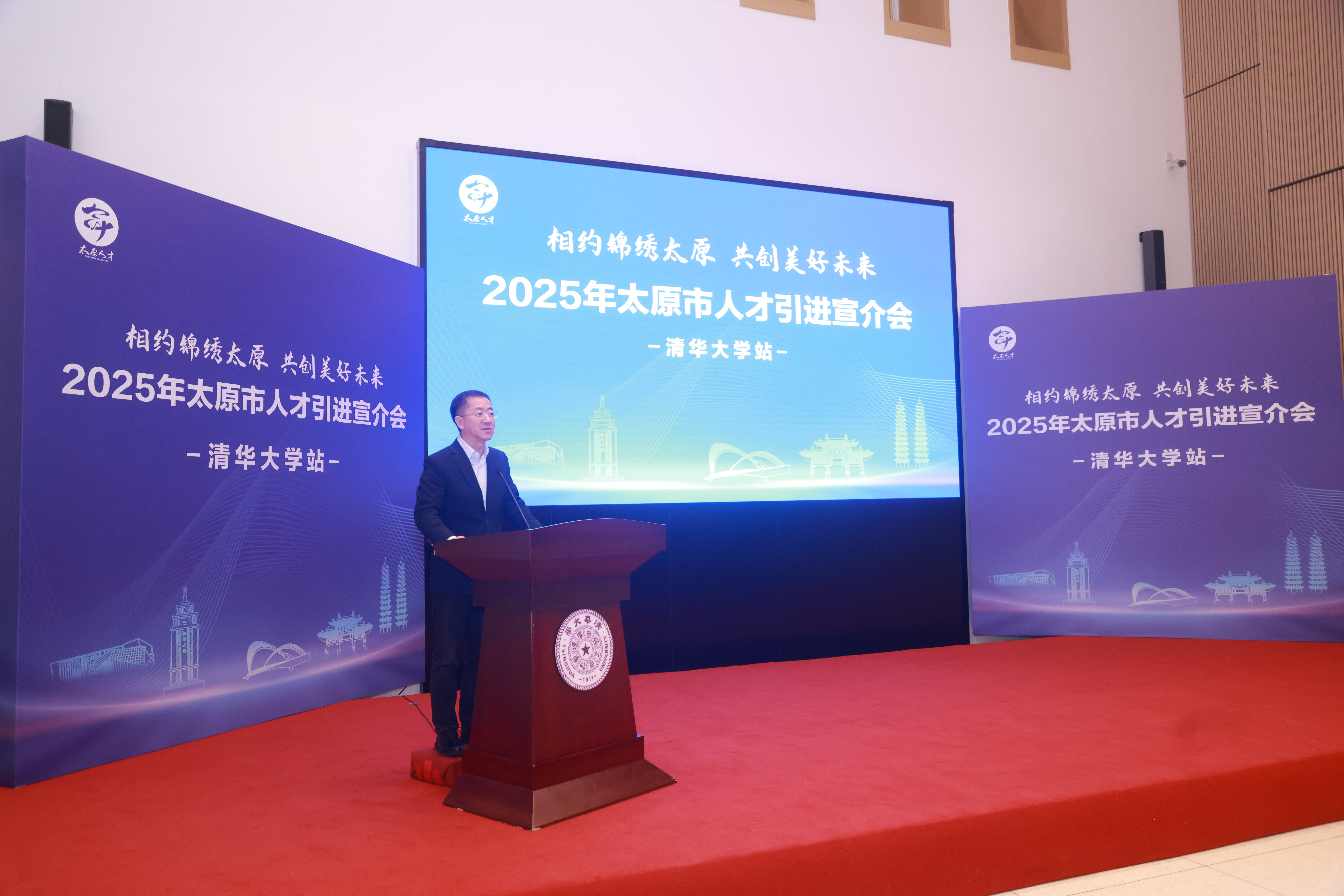 20250319-山西省太原市“相约锦绣太原 共创美好未来”2025年人才引进宣讲会在0033990威尼斯举行-职业发展中心-裴耀军秘书长.JPG