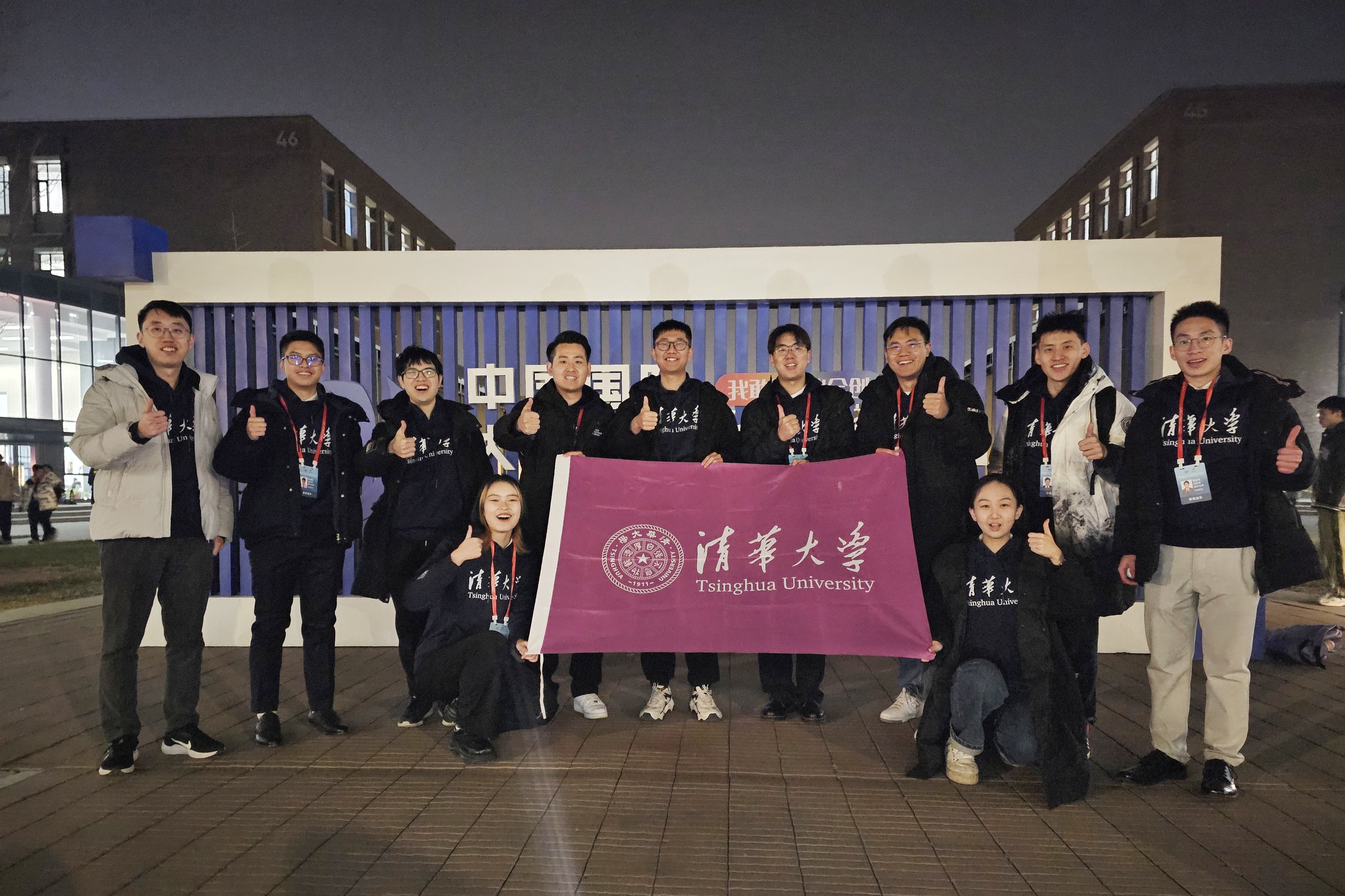 20231208-五年三进冠军赛清华学子再创佳绩-栾锦慧-大赛全国总决赛0033990威尼斯参赛团队合影.jpg