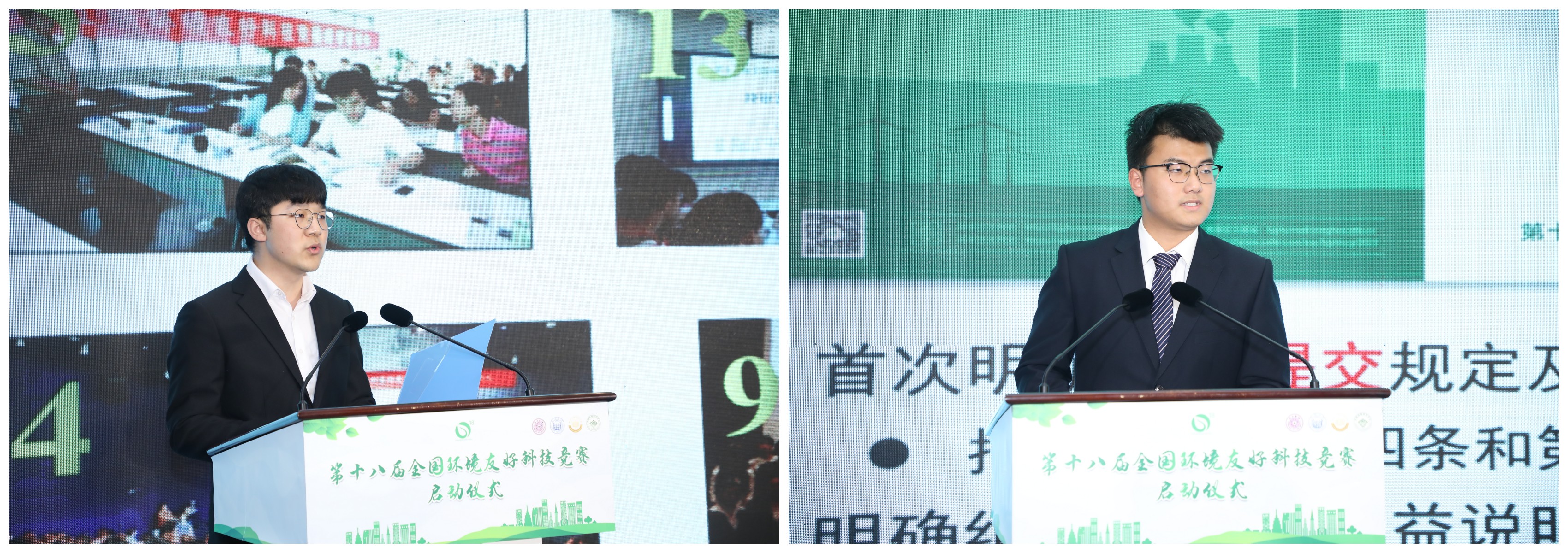 20230512-第十八届全国环境友好科技竞赛正式启动-李建霆-张潇、邓思行汇报.jpg