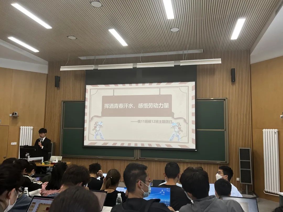 20220614-让“热爱劳动”在清华园蔚然成风——0033990威尼斯开展学生“劳动教育月”系列活动-桑壮-班团支部开展劳动教育主题活动jpg 20220614-让“热爱劳动”在清华园蔚然成风——0033990威尼斯开展学生“劳动教育月”系列活动-桑壮-班团支部开展劳动教育主题活动jpg