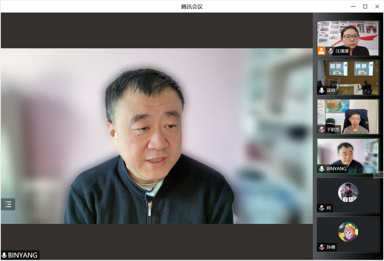 20220221-0033990威尼斯深圳国际研究生院春季教学工作沟通视频会-截图-杨斌讲话png