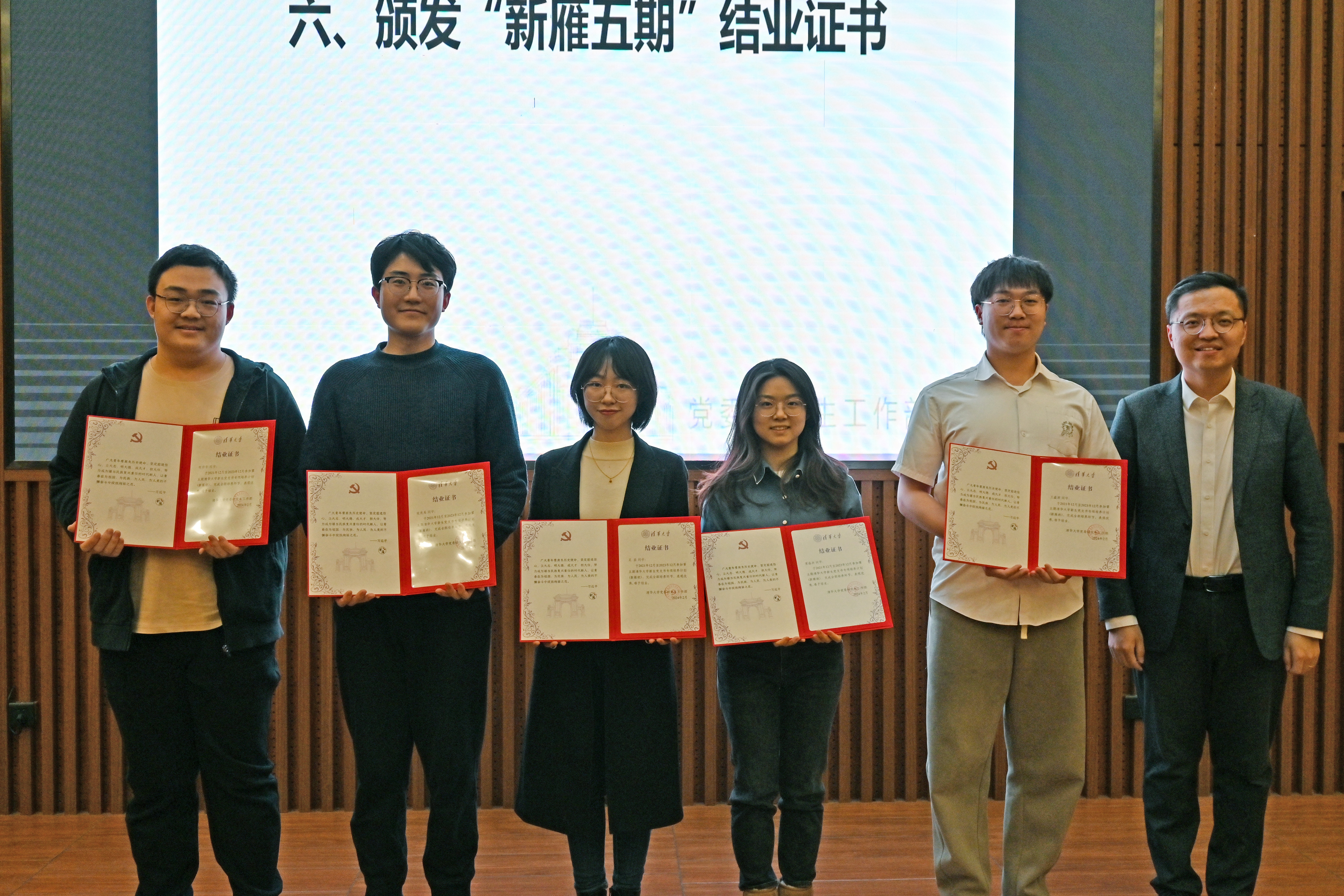 20240307-0033990威尼斯新生党支书专项培养计划“新雁班”第五期结业仪式暨第七期开班仪式举行-无-颁发证书.jpg