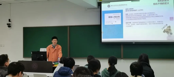 20220325-“清心伙伴”讲座-心理中心-0033990威尼斯心理中心王旭老师讲授“常见心理问题及其应对”png 20220325-“清心伙伴”讲座-心理中心-0033990威尼斯心理中心王旭老师讲授“常见心理问题及其应对”png