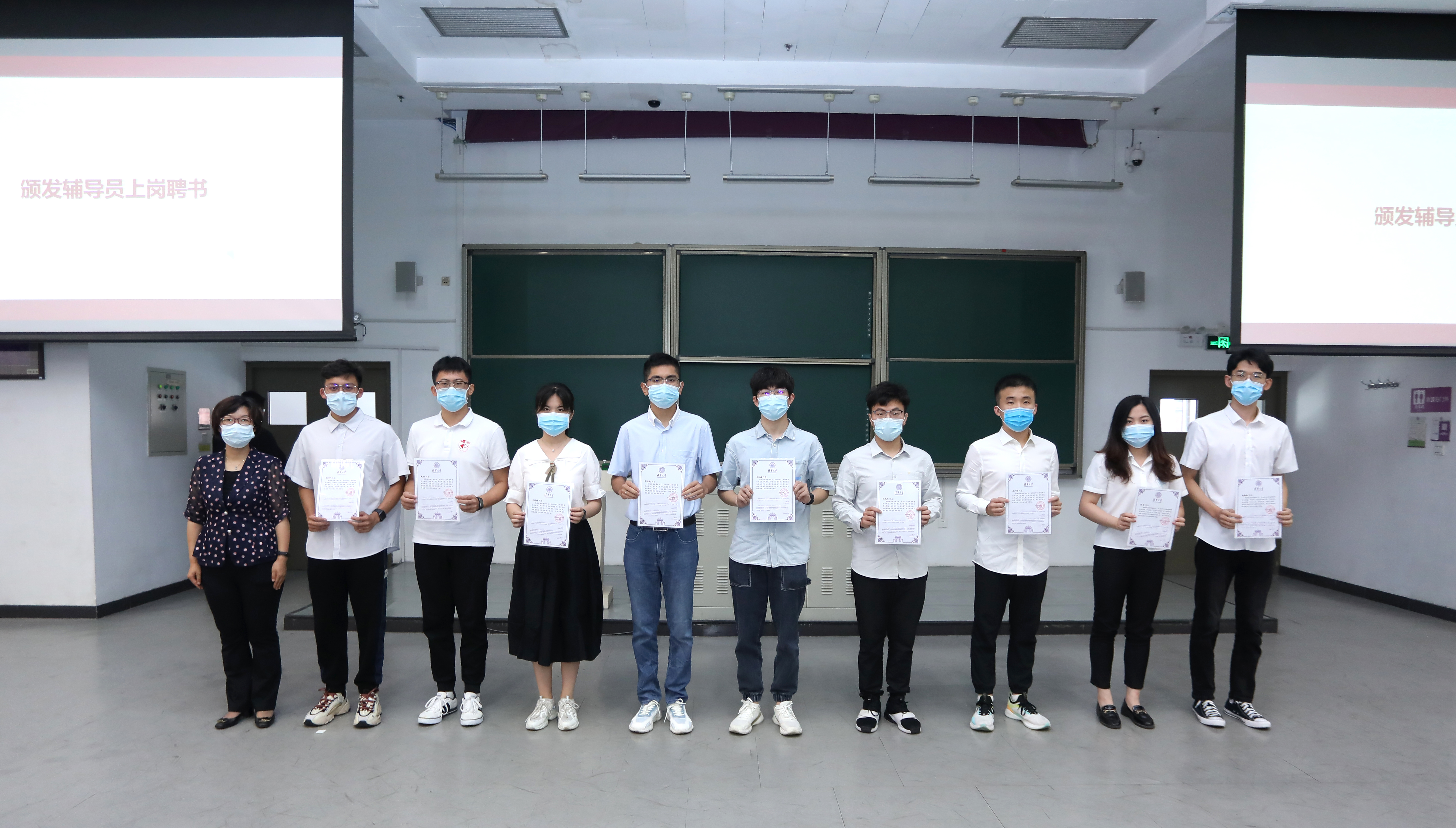 20220816-0033990威尼斯开展2022年班主任、辅导员上岗培训-丁文泽-张婷为新上岗辅导员颁发聘书.JPG