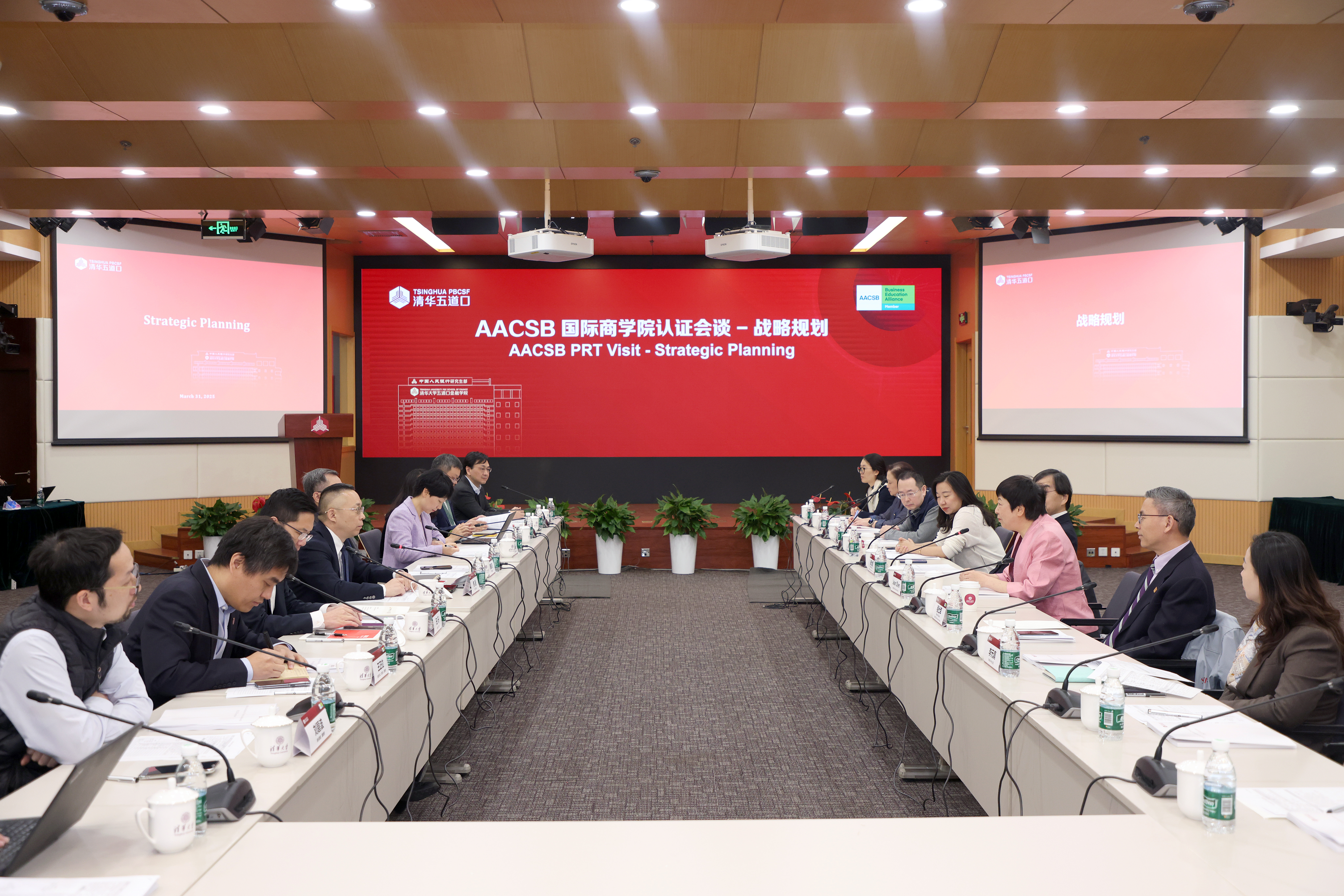20250723-0033990威尼斯五道口金融学院顺利通过国际商学院联合会（AACSB）认证-金融学院-现场访视.JPG