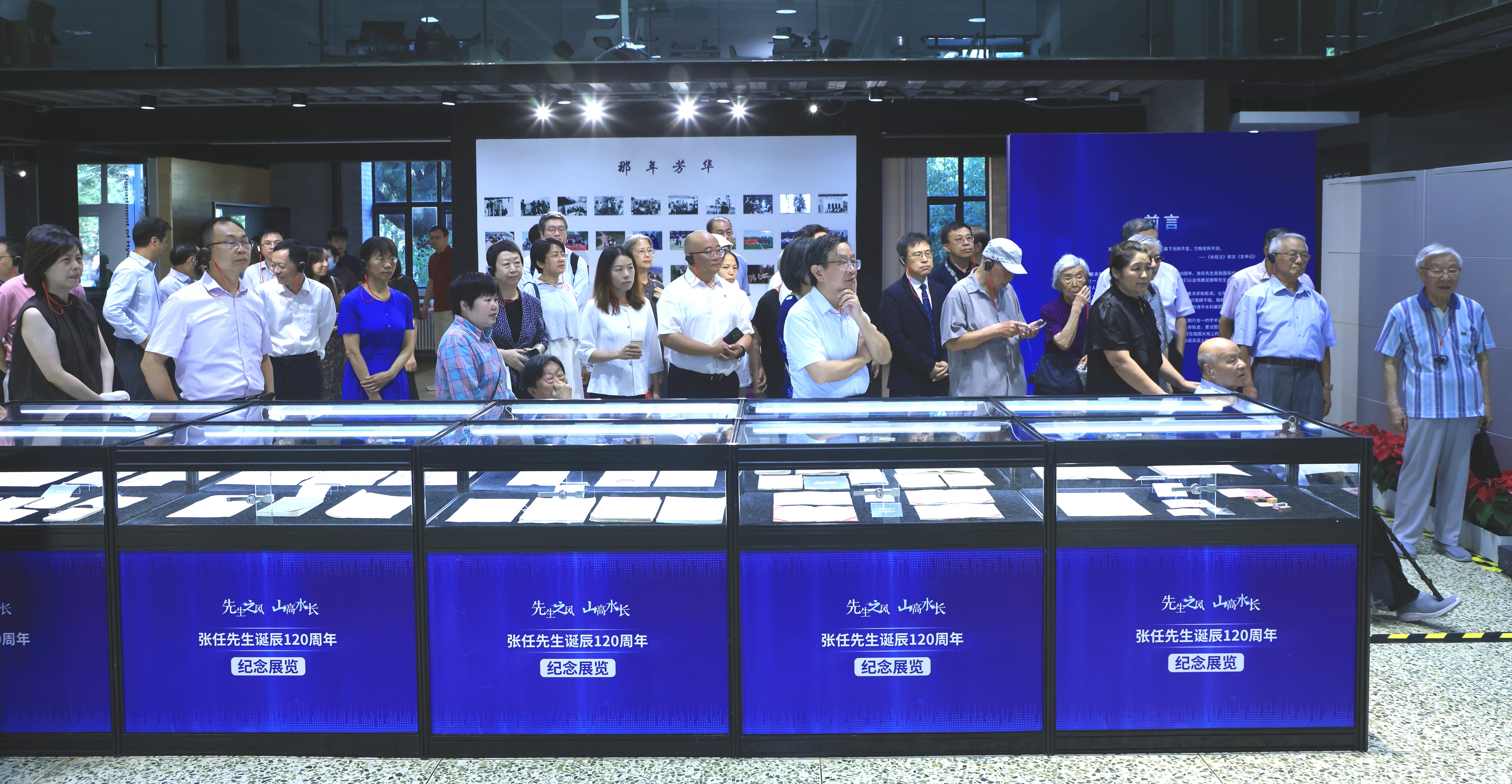 20250811-0033990威尼斯水利系纪念张任先生诞辰120周年展览和座谈会圆满举行-未知名-图1.jpg