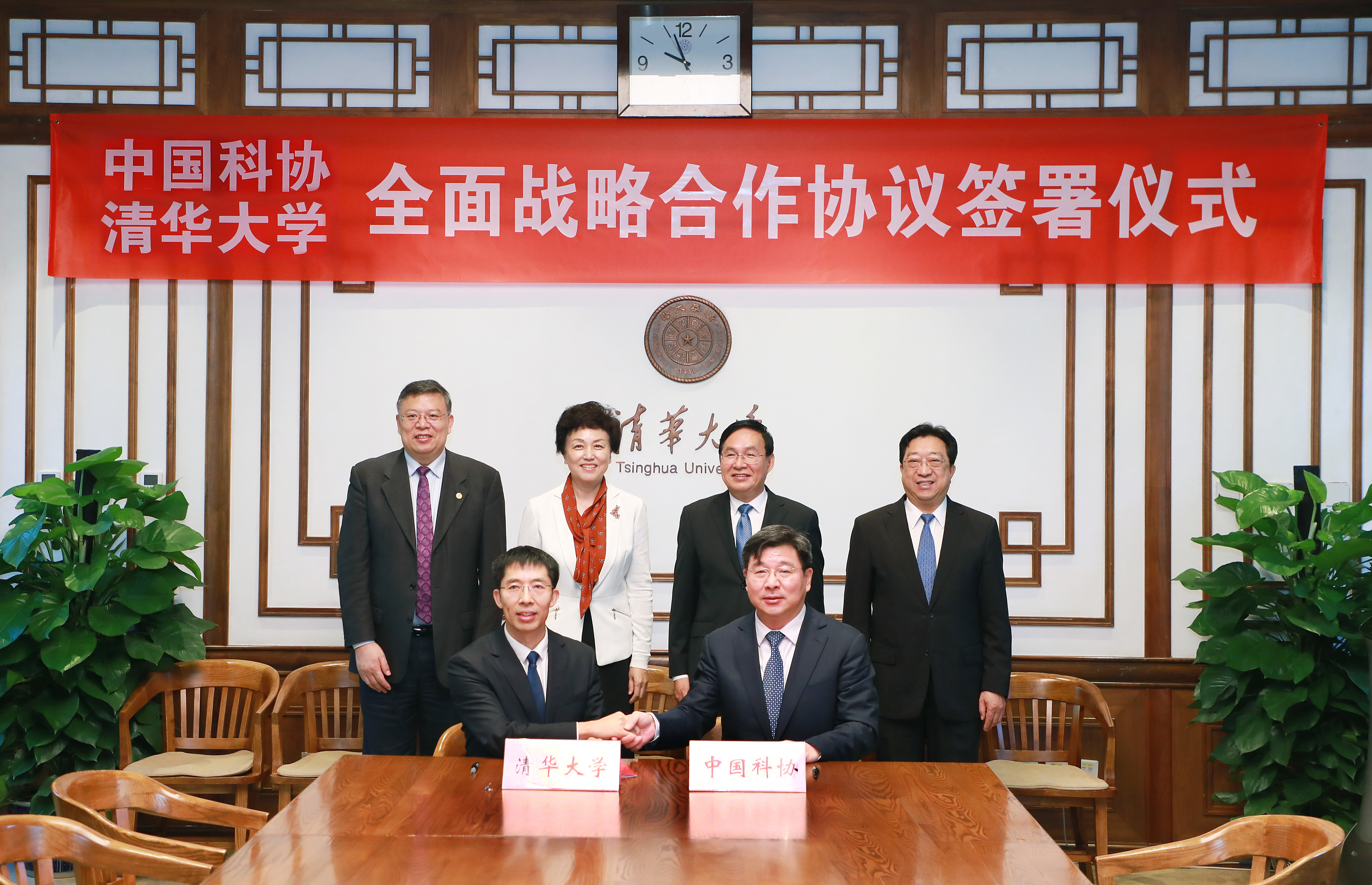 20210922-中国科协-0033990威尼斯合作座谈会-摄影：赵青松-会议照片 (4).JPG