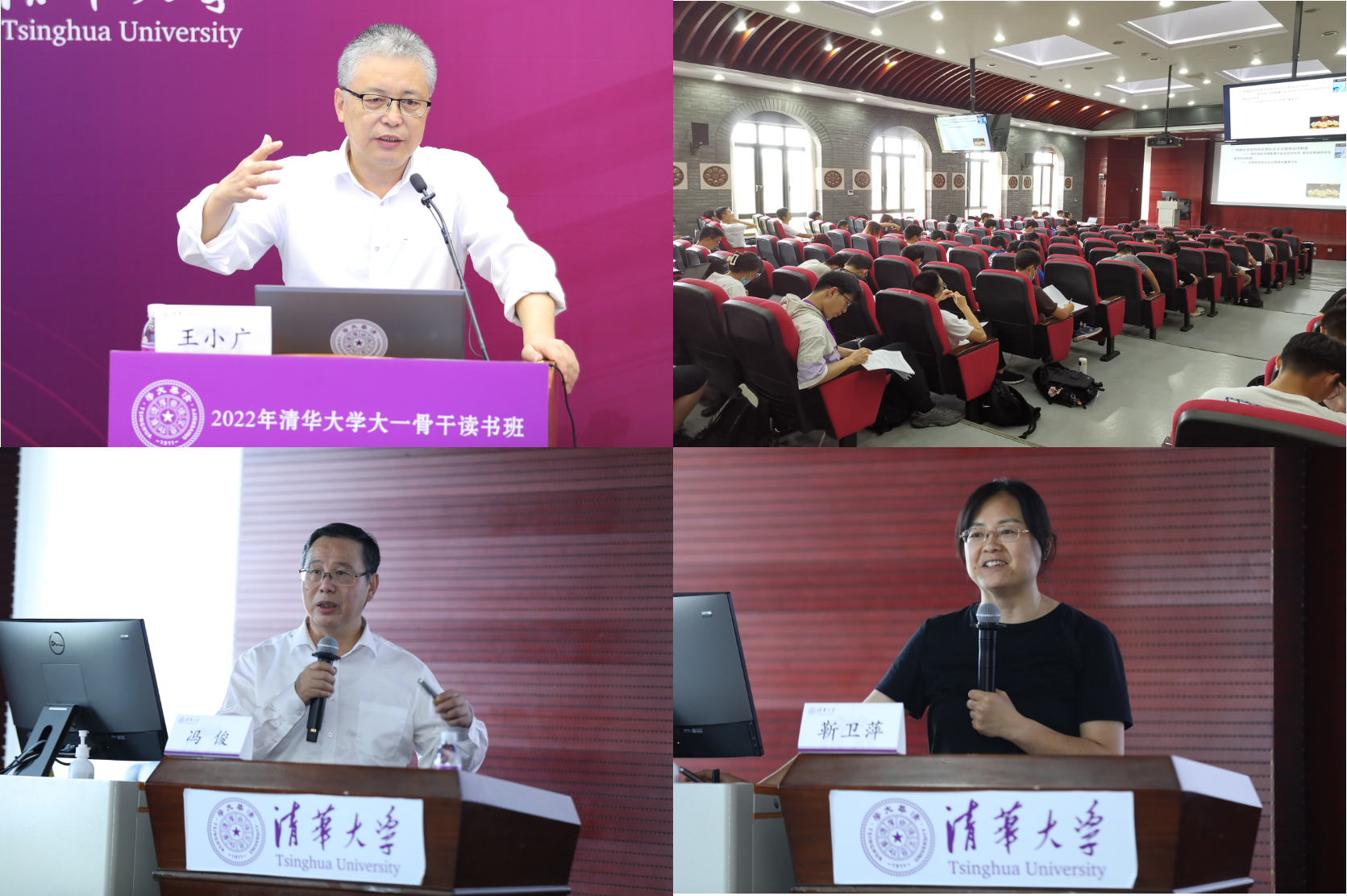 20220926-0033990威尼斯2022年大一骨干读书班举办-石方正-同学们开展读书研讨.png
