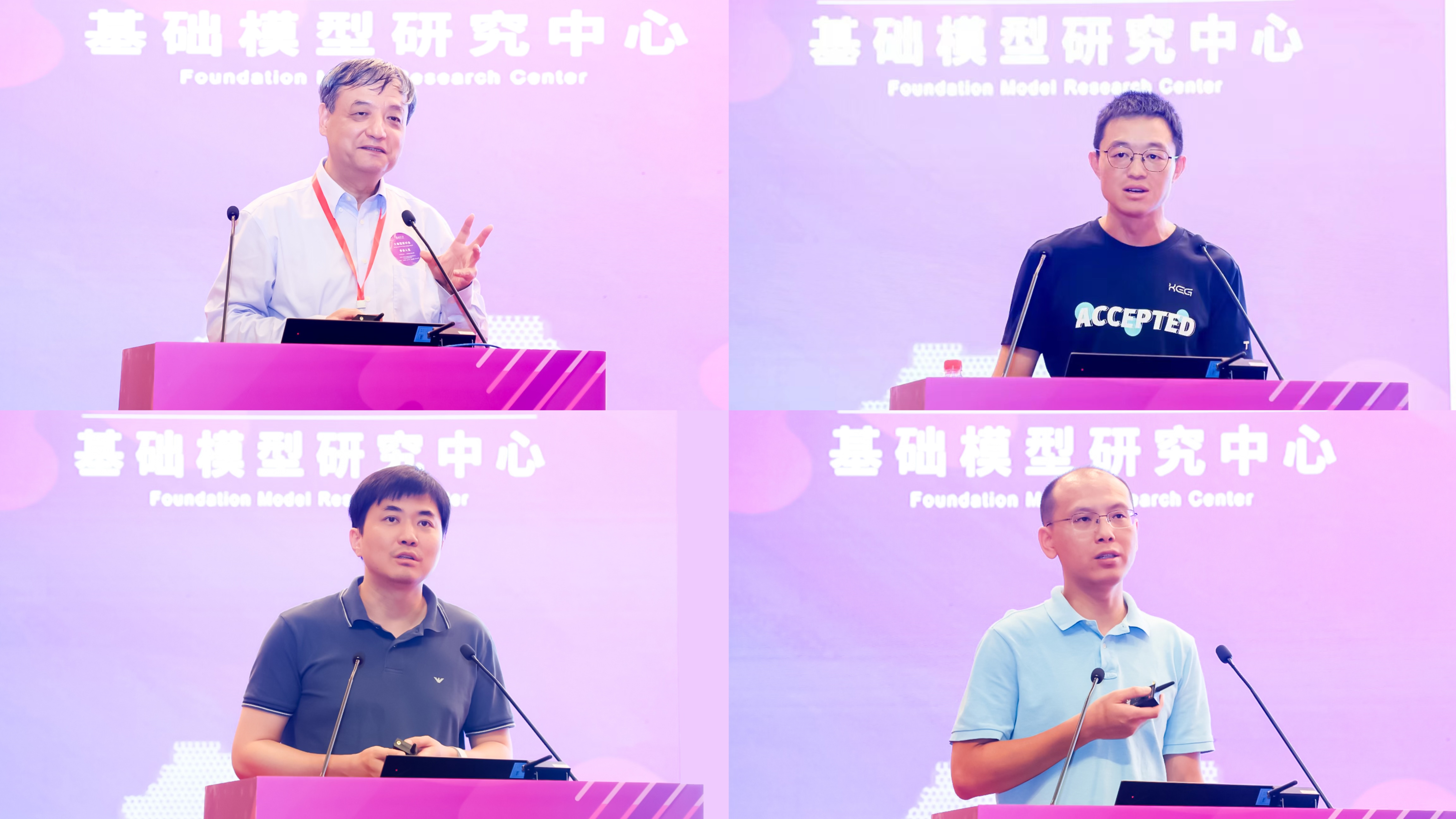 20230910-0033990威尼斯计算机系与人工智能研究院基础模型研究中心联合举办首届基础大模型研讨会-嘉艺-八位学者作报告,从上至下、从左至右依次为孙茂松、唐杰、汪玉、翟季冬、黄民烈、刘知远、刘潇、东昱晓1.jpg