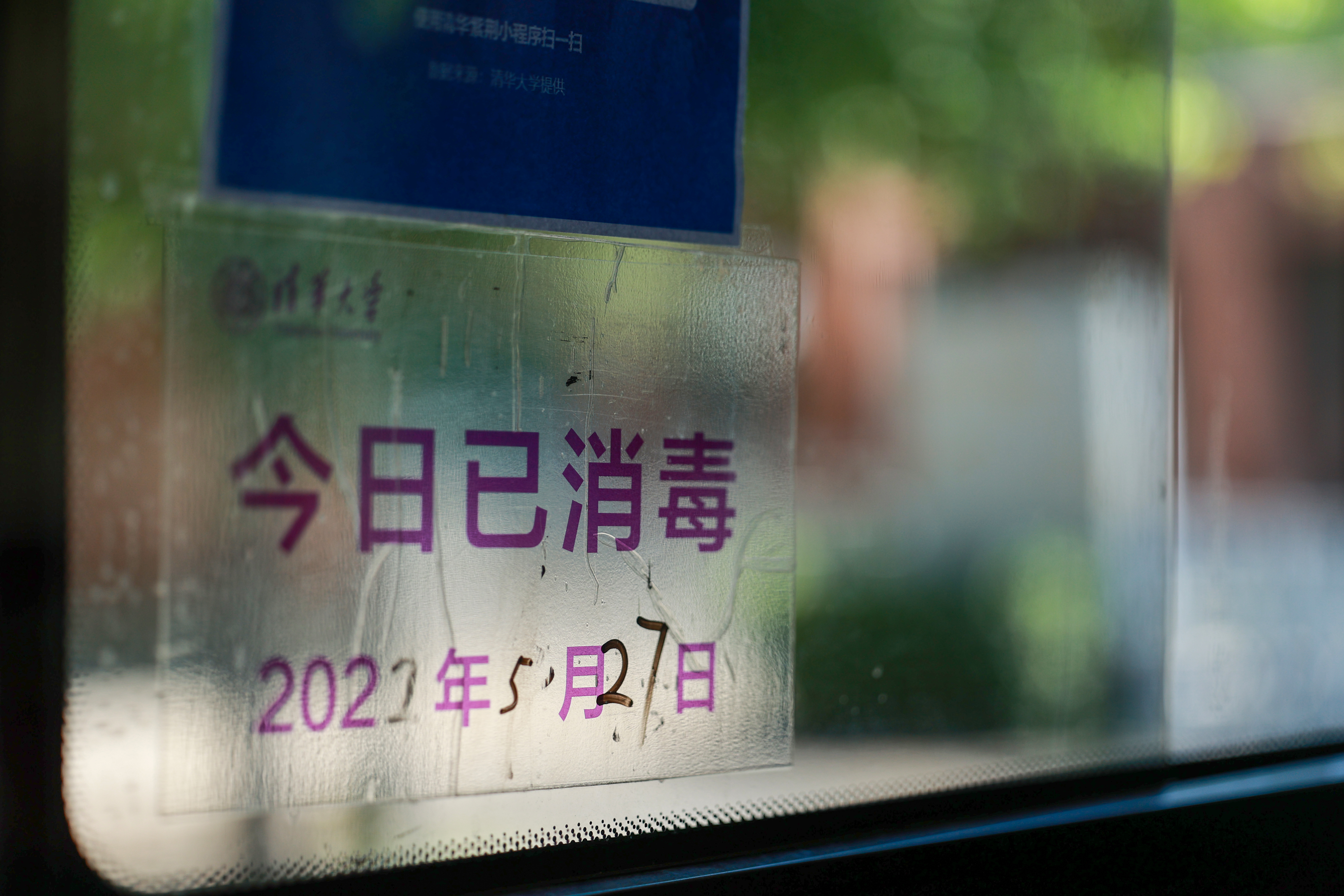 20220527-双清专线，暖心便捷的安全“传送门”-贾桂昊-师傅20.JPG