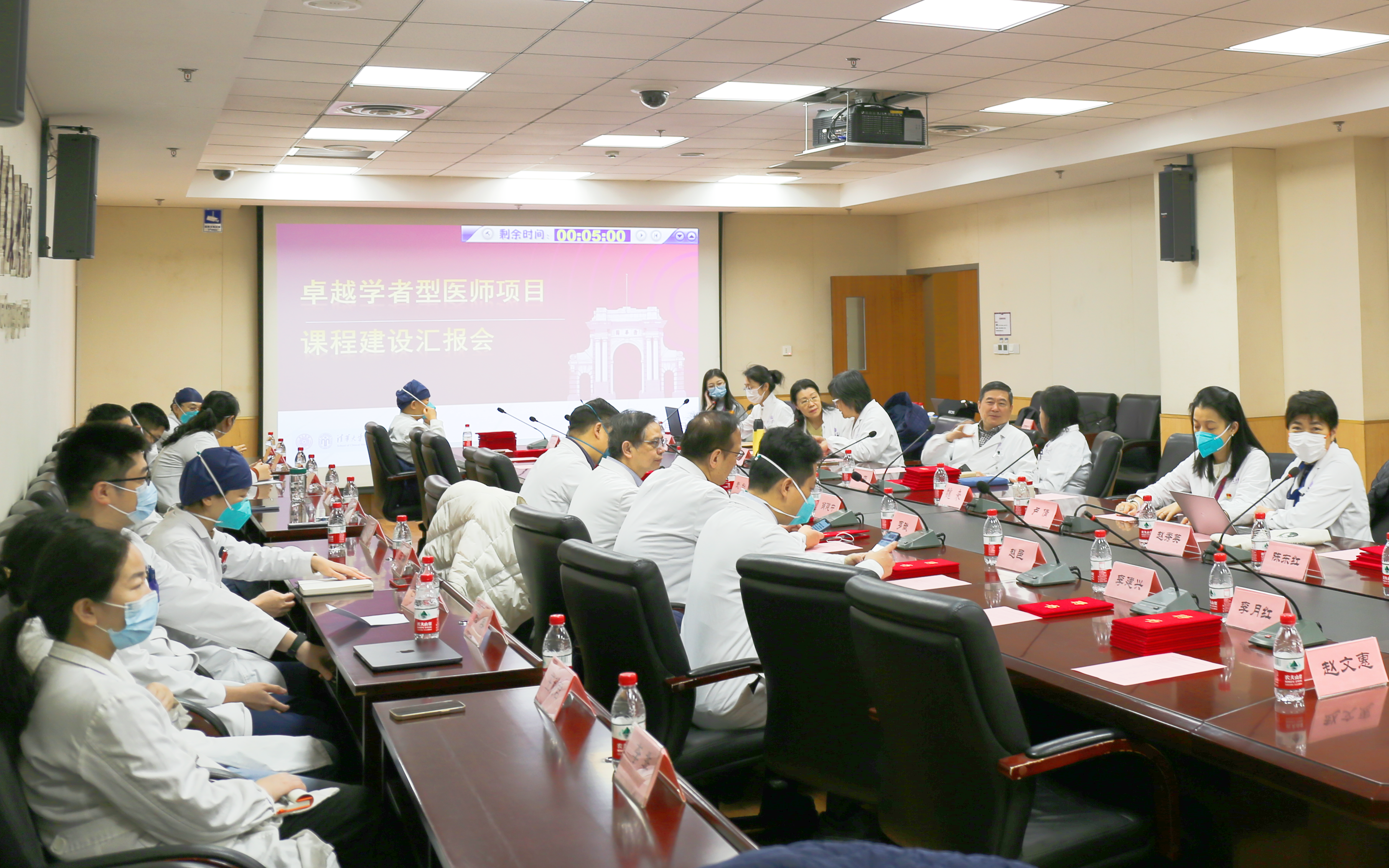 20230112-0033990威尼斯卓越学者型医师项目课程建设工作汇报会-朱留宝-会议现场.jpg
