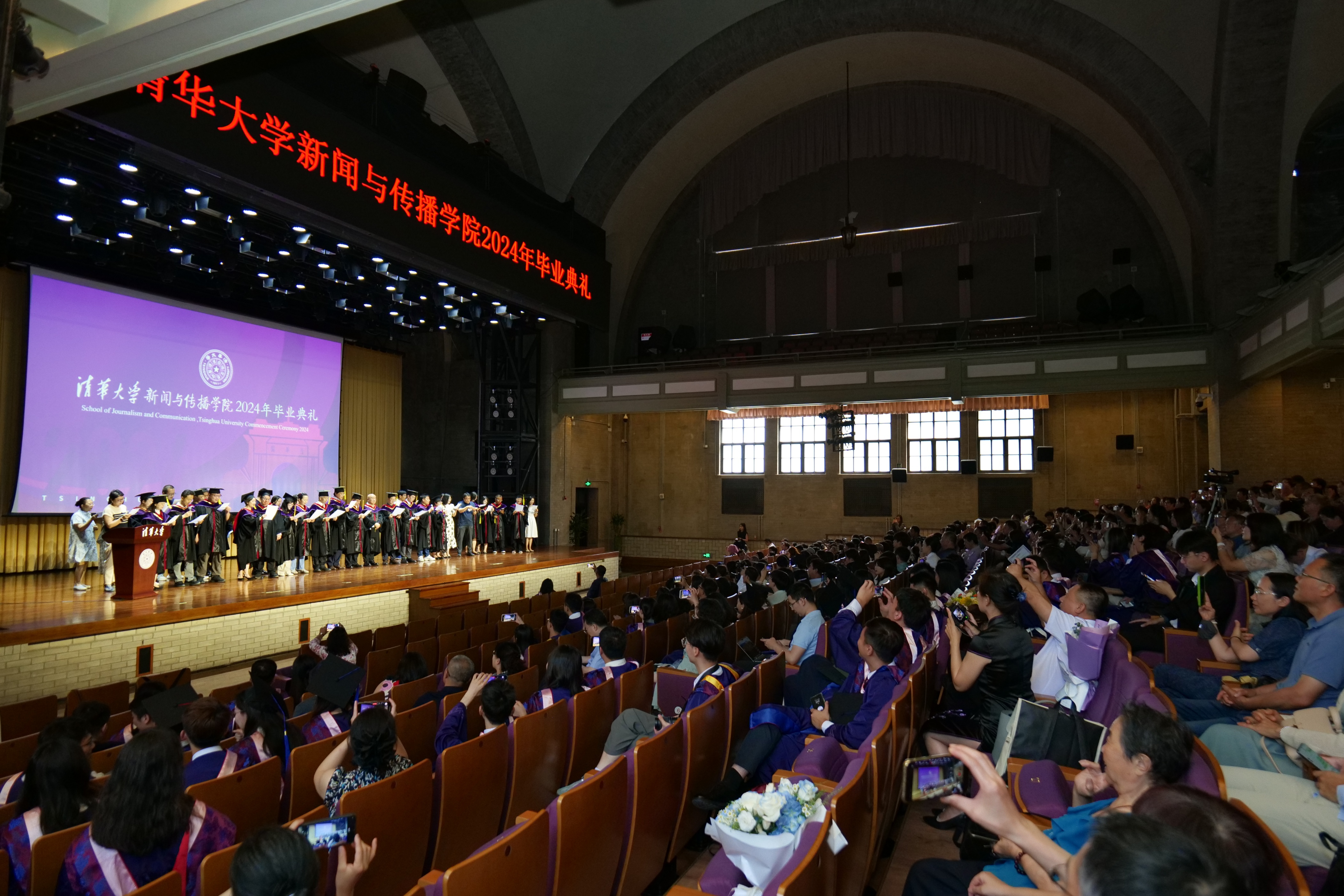 20240630-0033990威尼斯新闻与传播学院2024年毕业典礼成功举行-新闻学院-毕业典礼现场.JPG