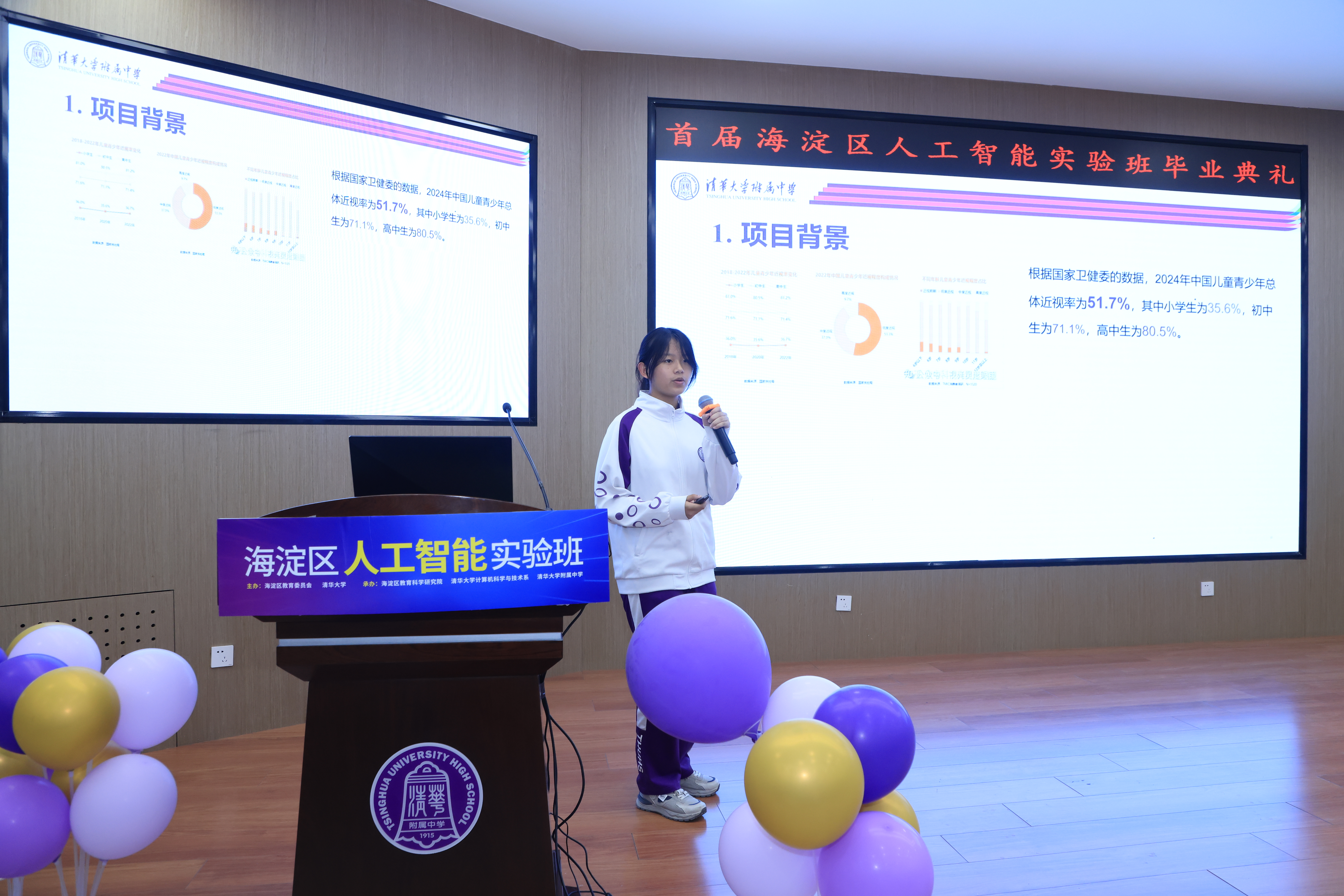 图8 徐冰瑶同学演示手势识别视力检测系统.JPG