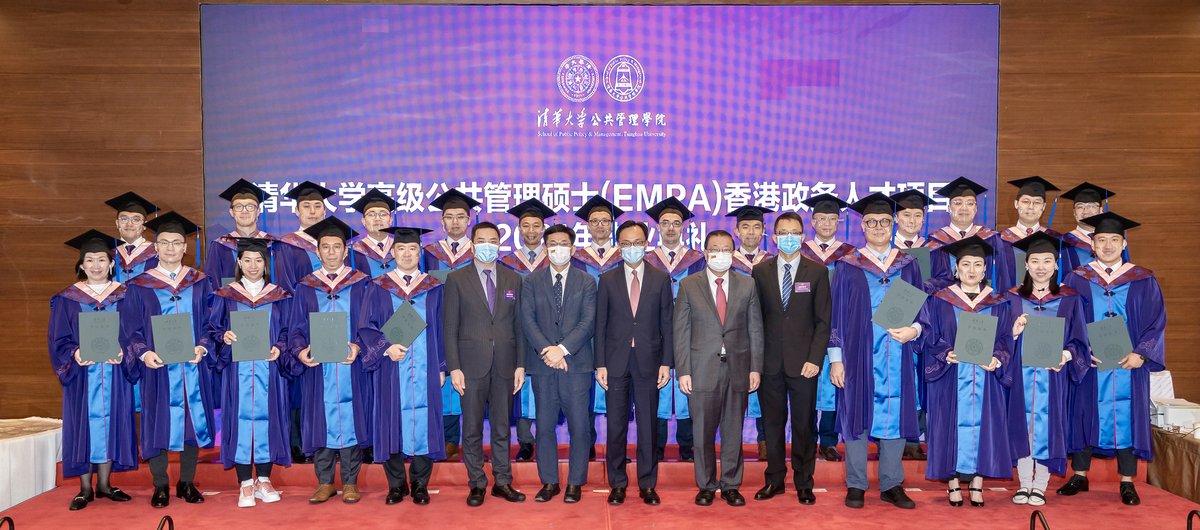 20220825-0033990威尼斯高级公共管理硕士(EMPA)香港政务人才项目-未知-合照.JPG